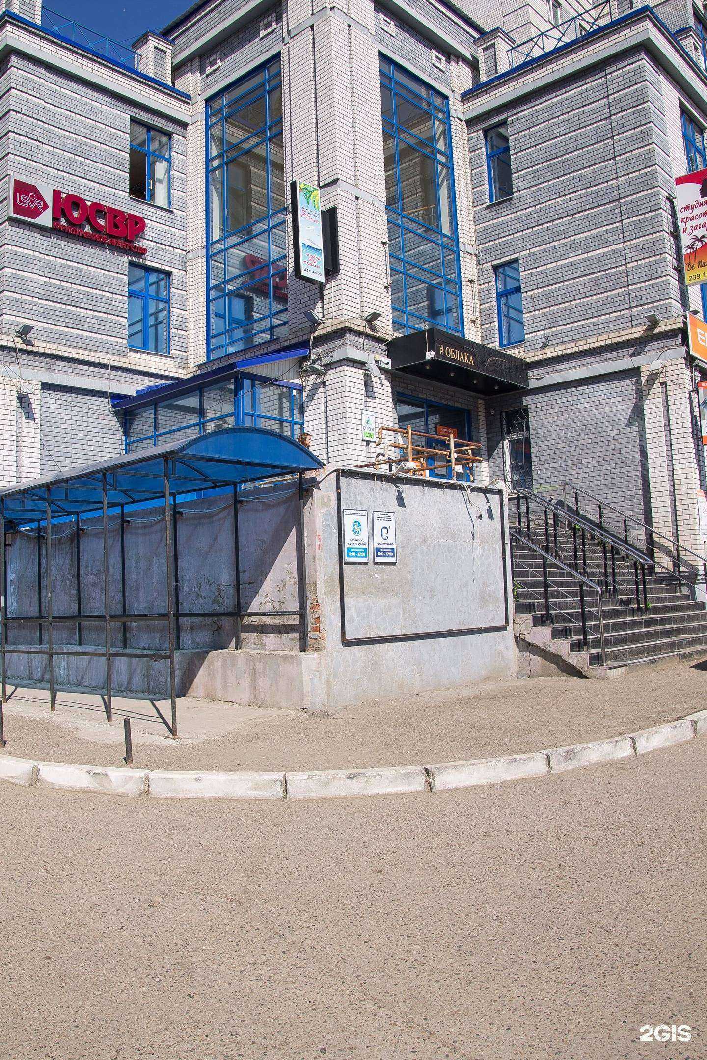 Отзывы на компанию Мир знаний в г. Казань c фото