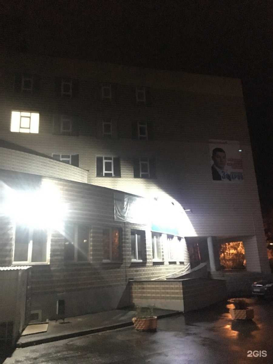 Отзывы на компанию 33 Эксперта в Владимире c фото - фотография 2 из 2