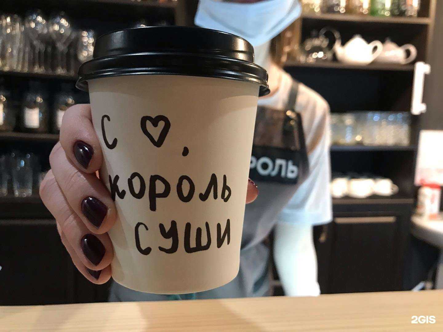 Отзывы на компанию Король sushi в Рузаевке c фото