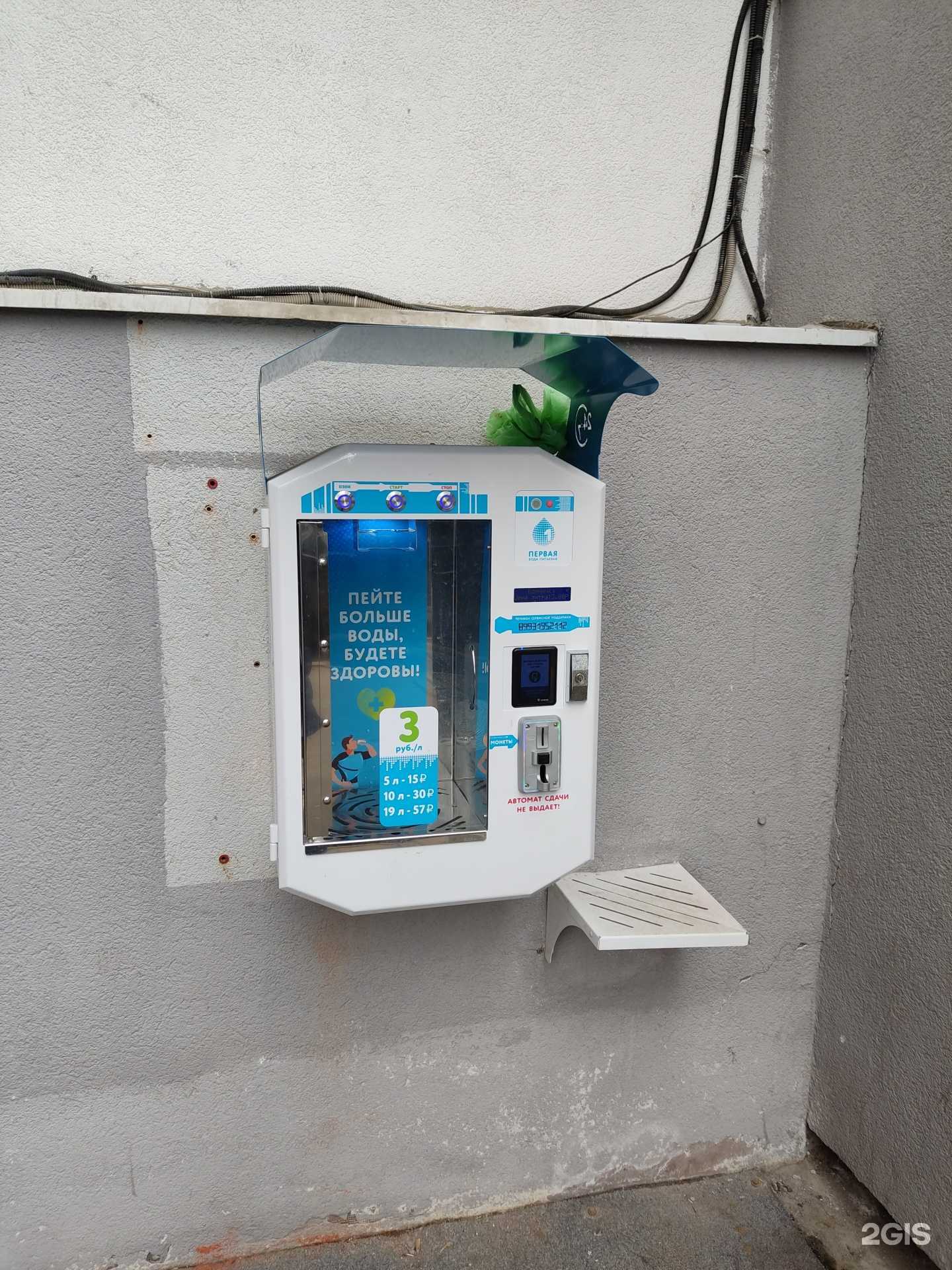 Отзывы на компанию Живой источник в г. Пермь c фото