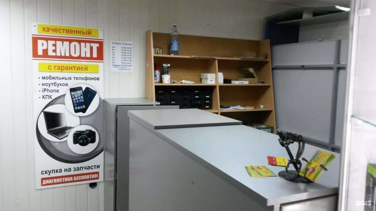 Отзывы на компанию Сотолайн в Уфе c фото