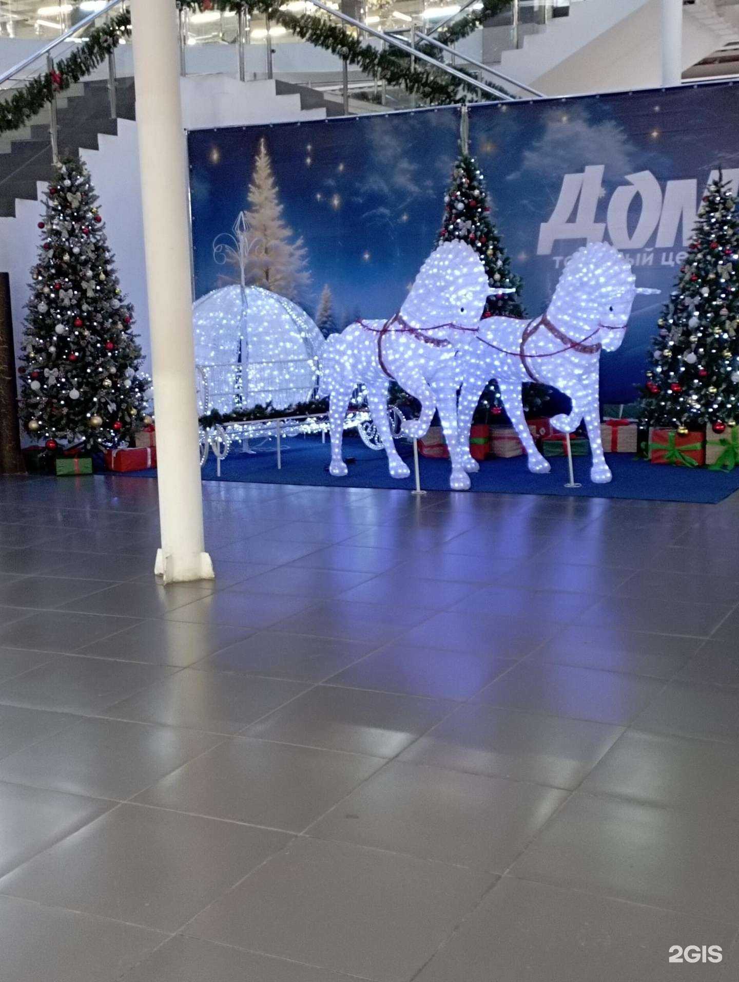 Отзывы на компанию Дом в Магнитогорске c фото