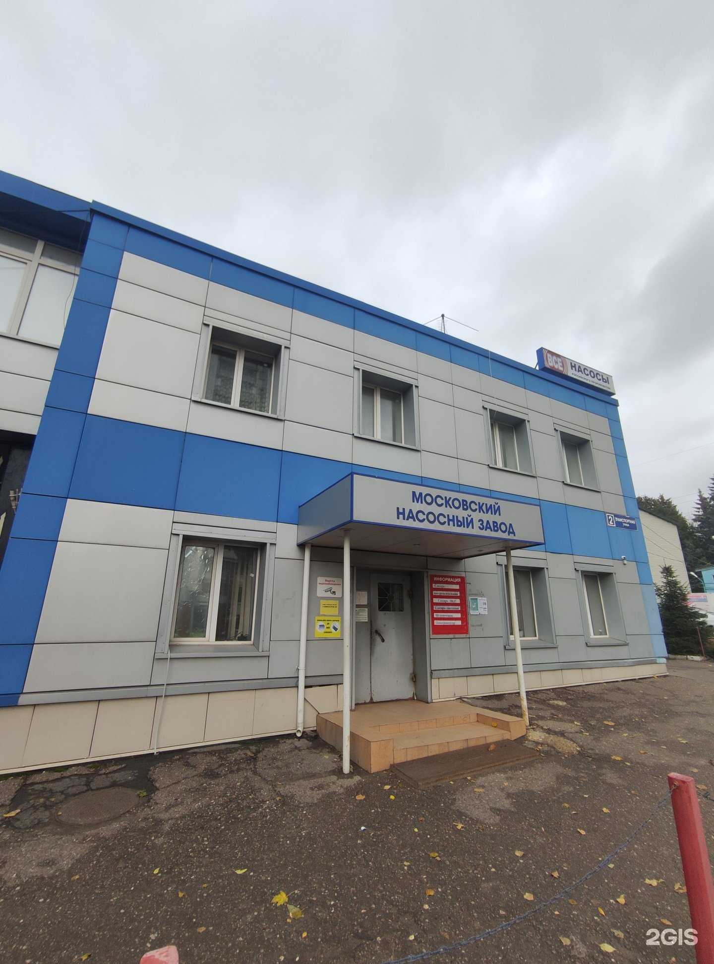 Отзывы на компанию Найс автоматика для дома в Одинцове c фото