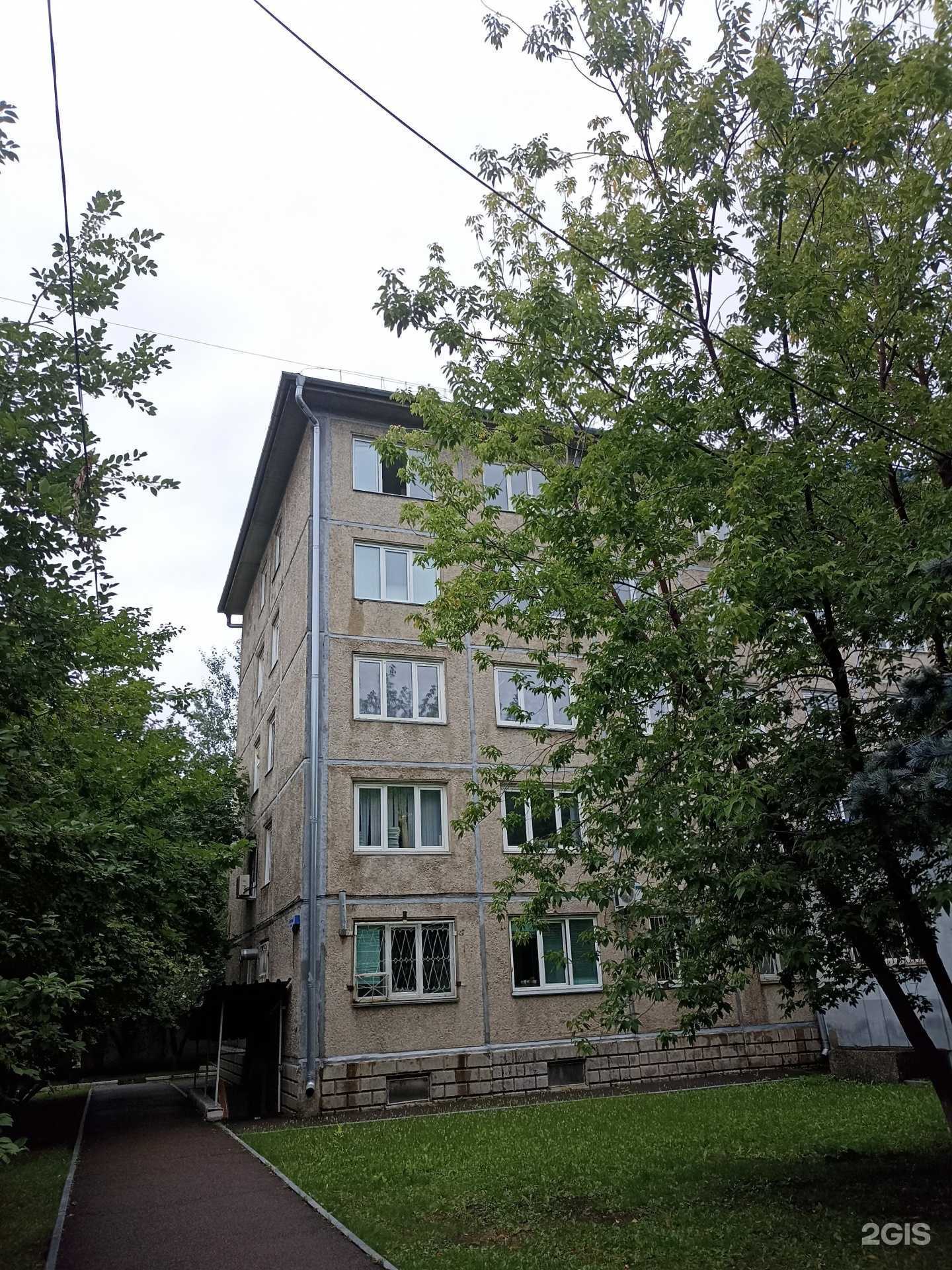 Отзывы на компанию Губернские аптеки в г. Красноярск c фото