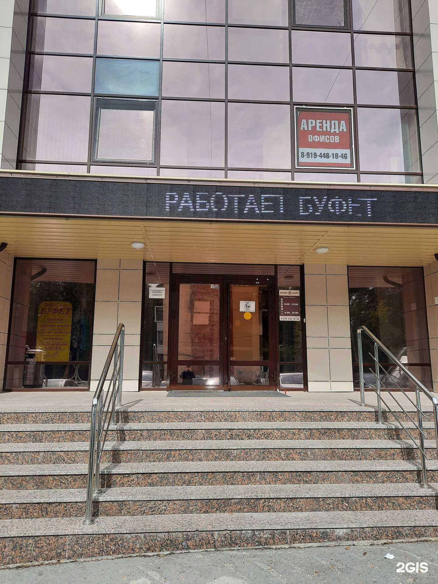 Отзывы на компанию Центр налоговой консультации в г. Березники c фото