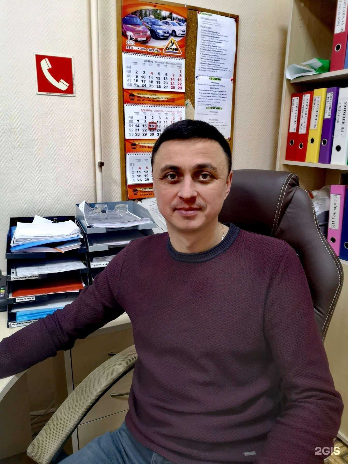 Отзывы на компанию Драйв в г. Сортавала c фото