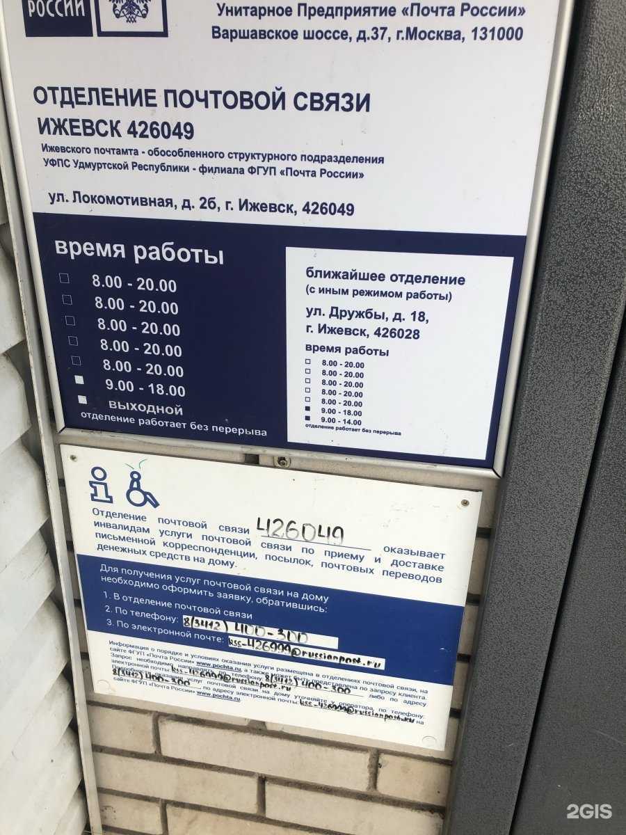 Отзывы на компанию Алина в Ижевске c фото