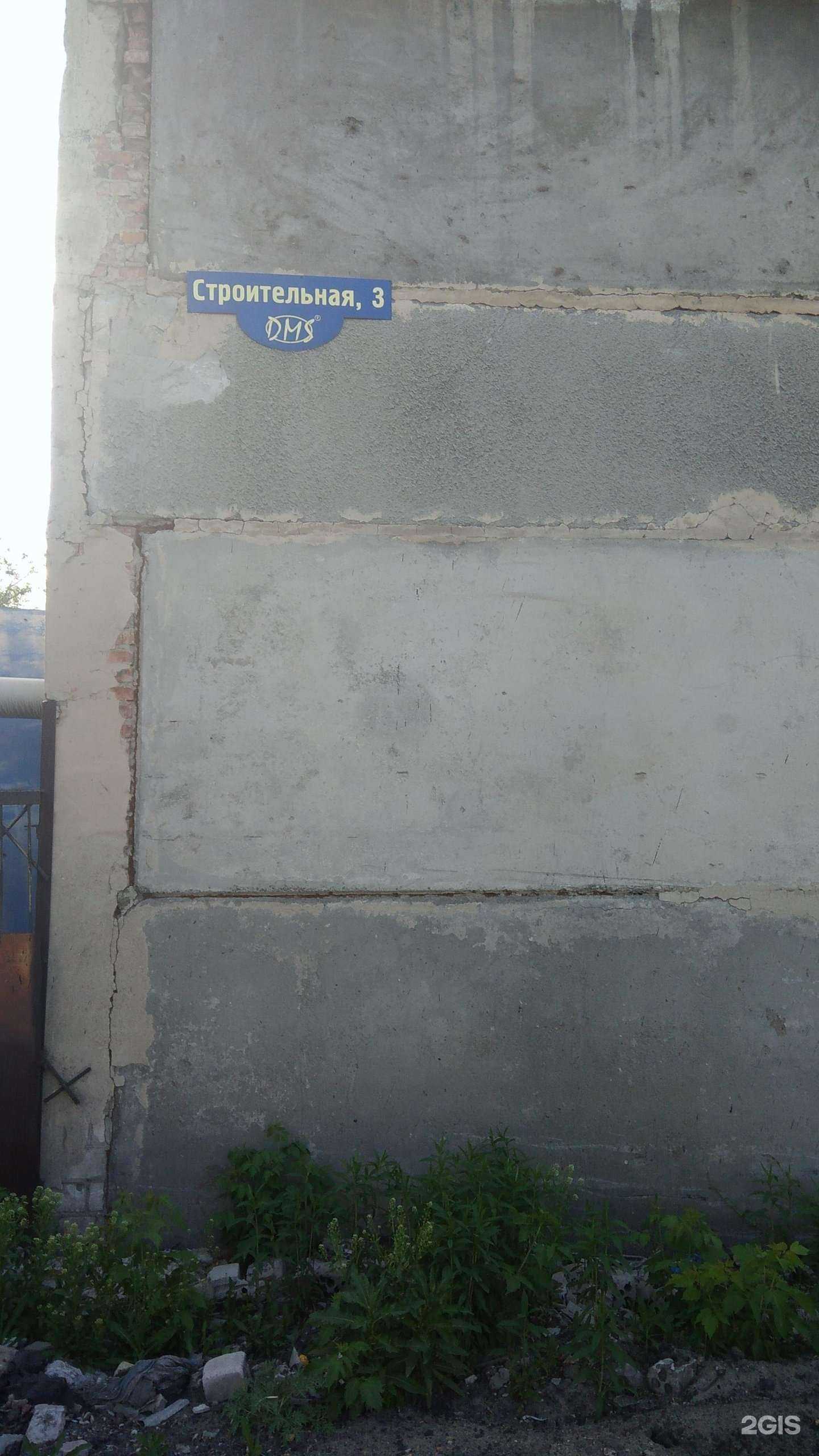 Отзывы на компанию Алмаз в Рубцовске c фото