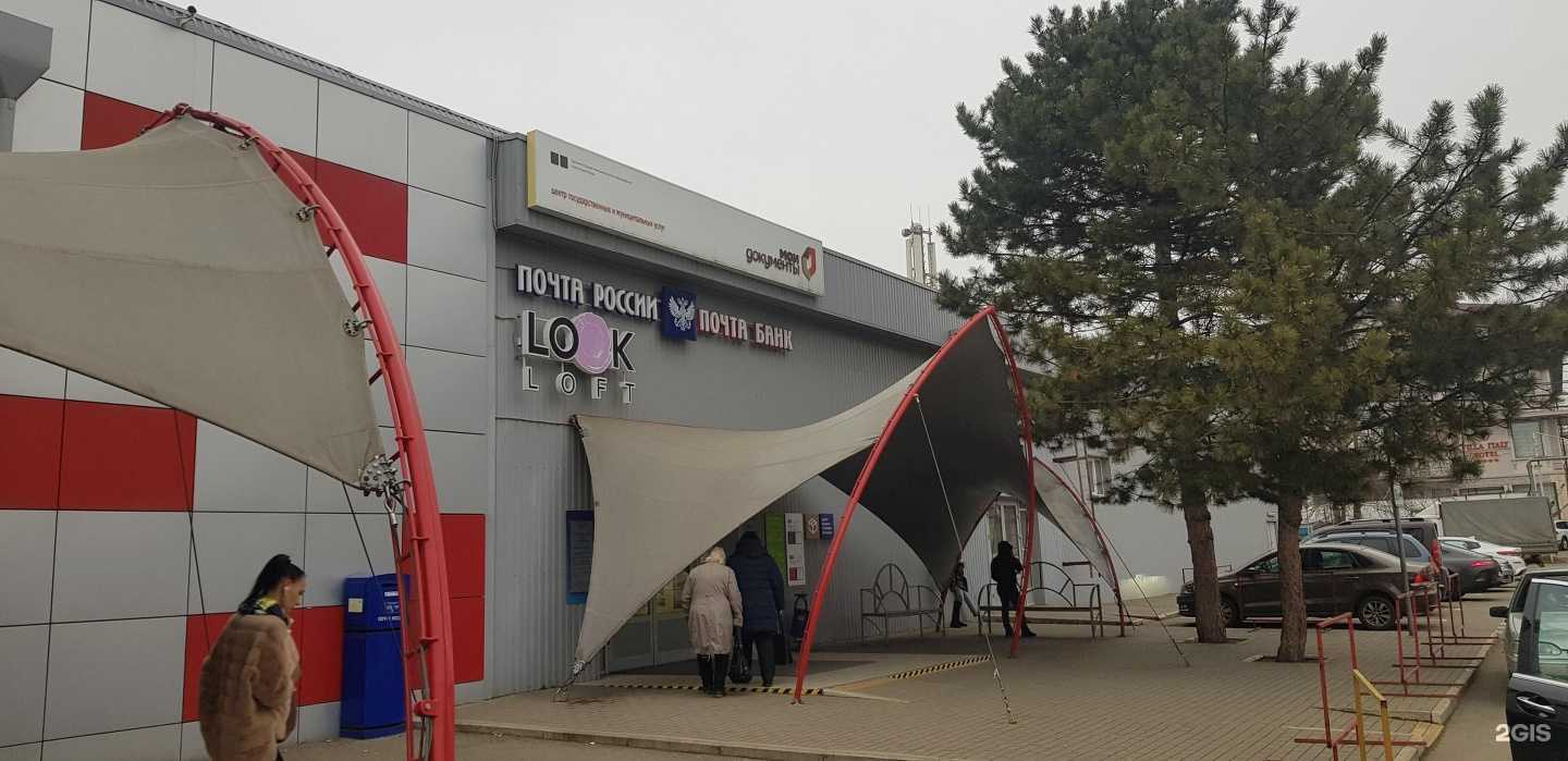 Отзывы на компанию Bigshop в Краснодаре c фото - фотография 2 из 2