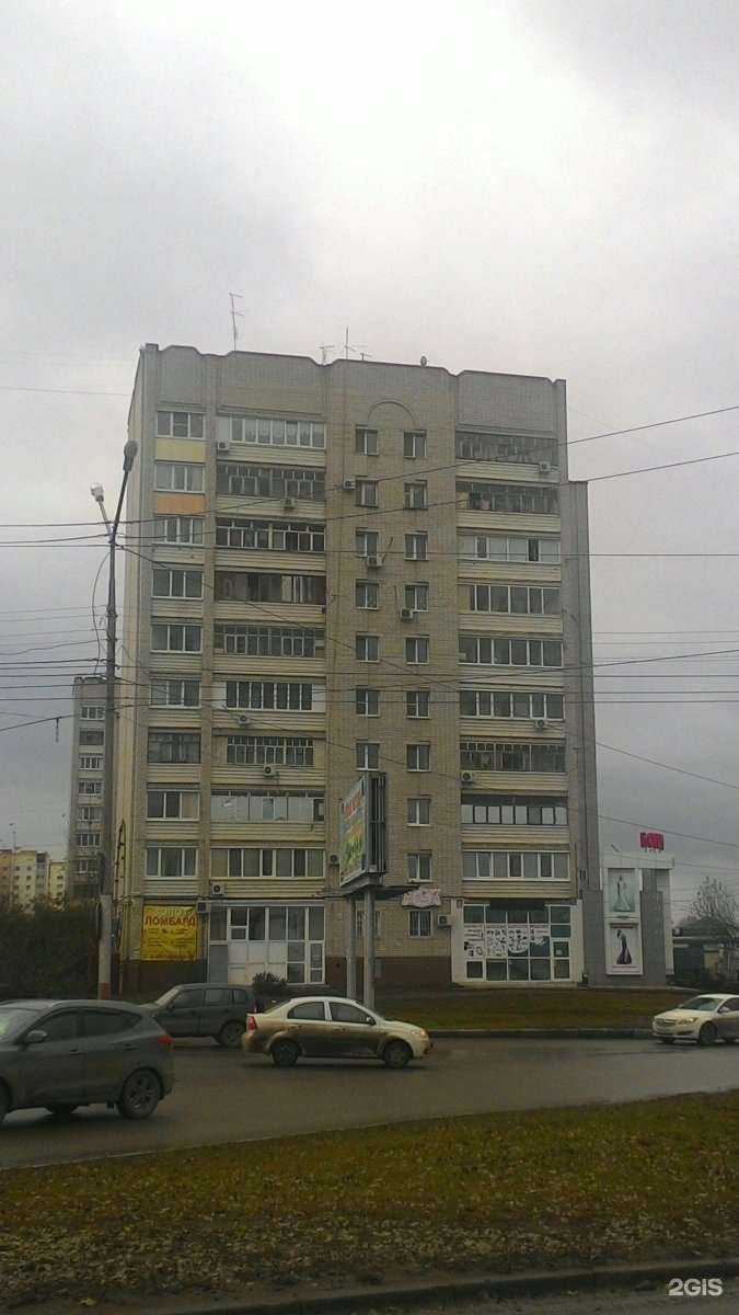 Отзывы на компанию Emex в Энгельсе c фото - фотография 2 из 2