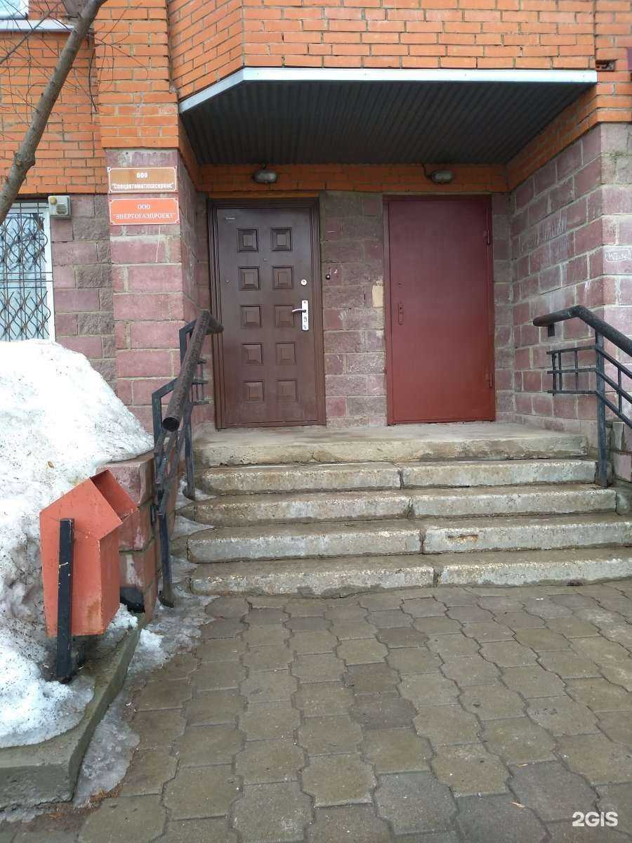 Отзывы на компанию Энергогазпроект в Туле c фото