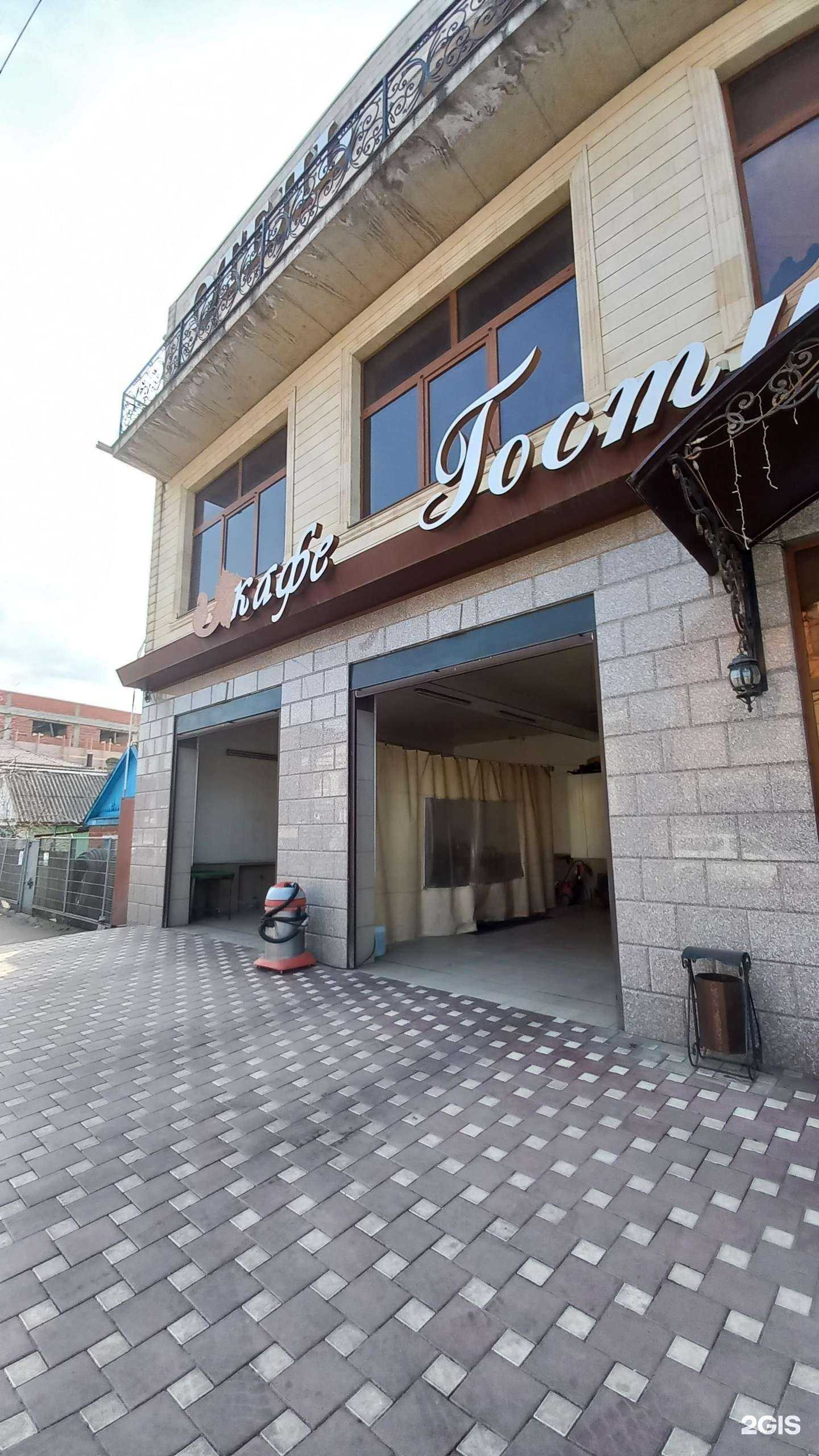 Отзывы на компанию Гости в Краснодаре c фото