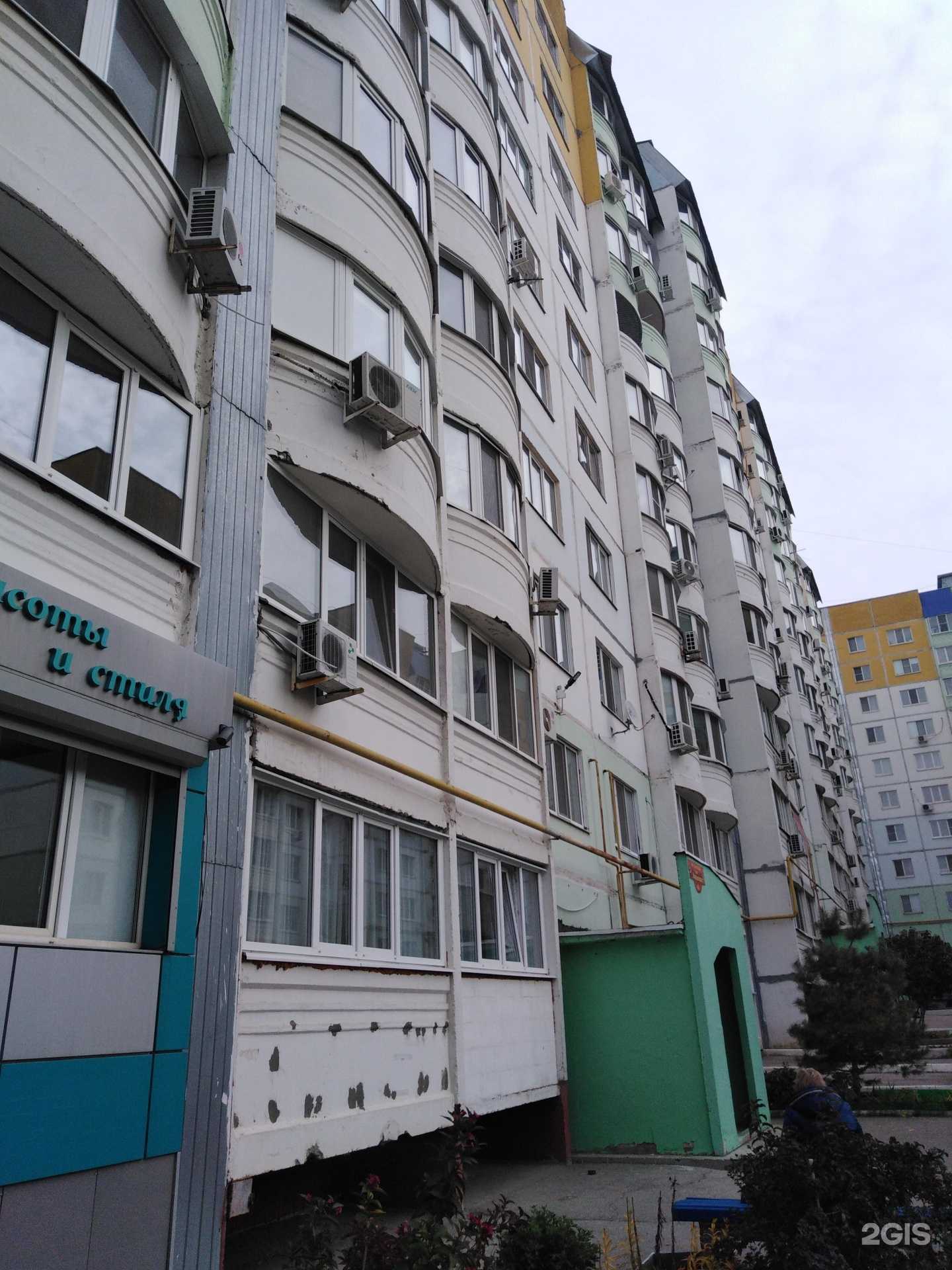 Отзывы на компанию Орхидея в Саратове c фото