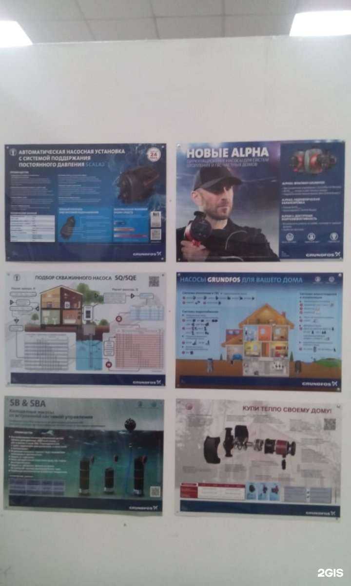 Отзывы на компанию Теплобург в Екатеринбурге c фото