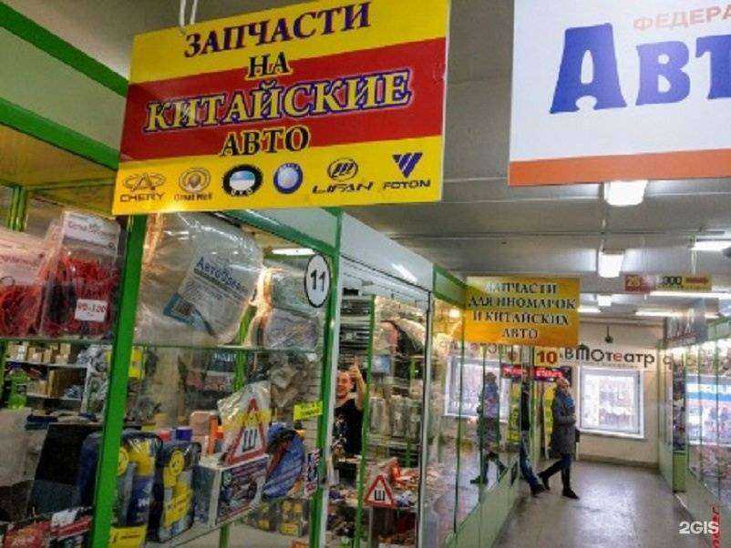 Отзывы на компанию Китай-авто в г. Новосибирск c фото