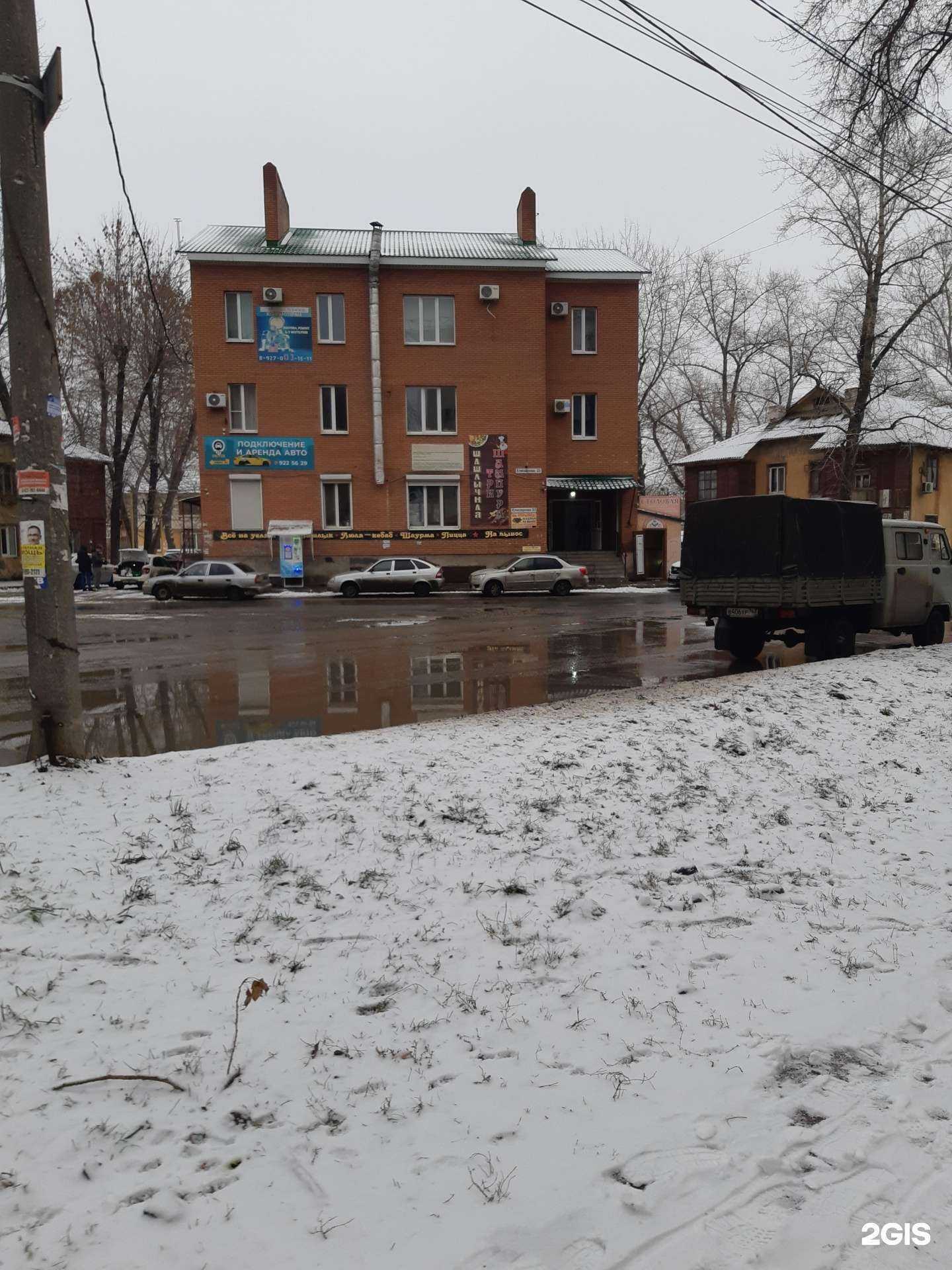 Отзывы на компанию Кабинет массажа и депиляции в Самаре c фото - фотография 2 из 2