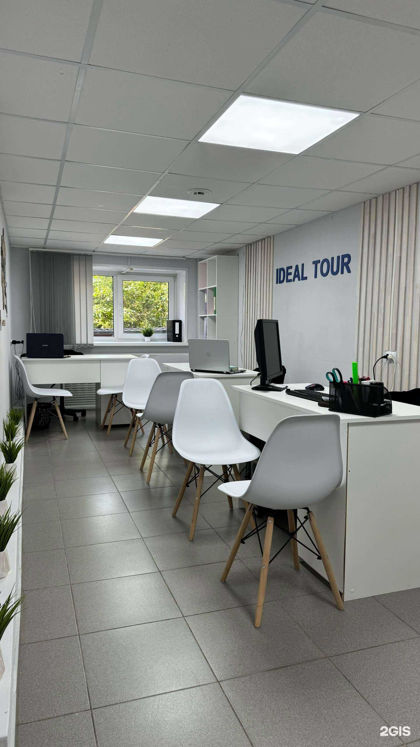 Отзывы на компанию Ideal Tour в г. Ульяновск c фото