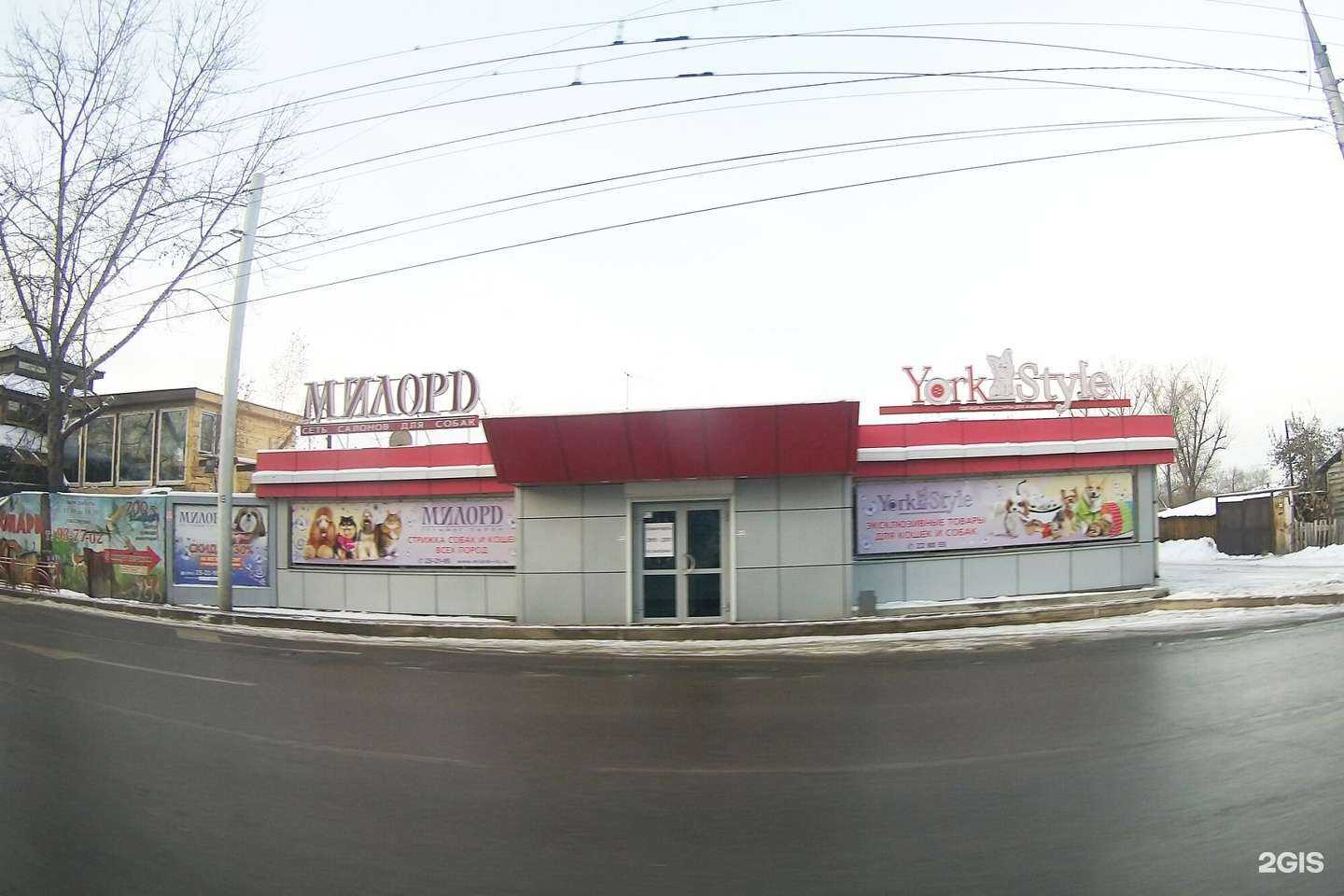 Отзывы на компанию Celebra event в Иркутске c фото - фотография 2 из 2