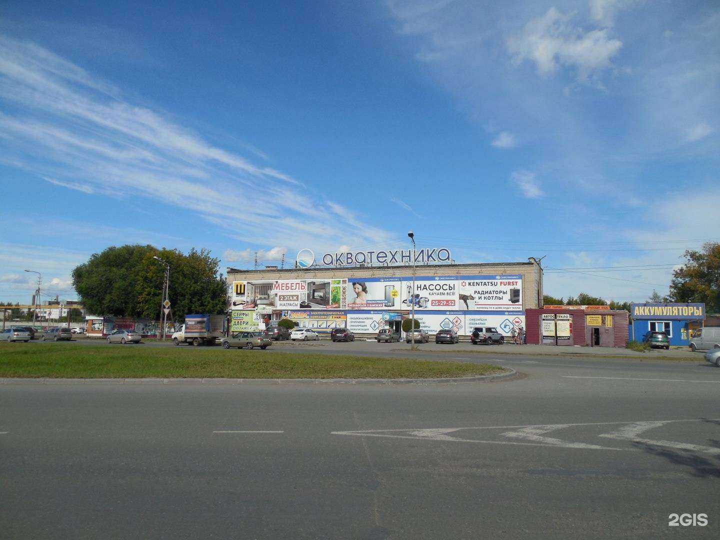 Отзывы на компанию Инженер-Сервис в Кургане c фото - фотография 2 из 2