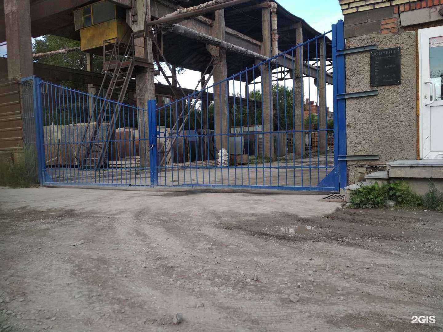 Отзывы на компанию Риф в Магнитогорске c фото - фотография 2 из 2