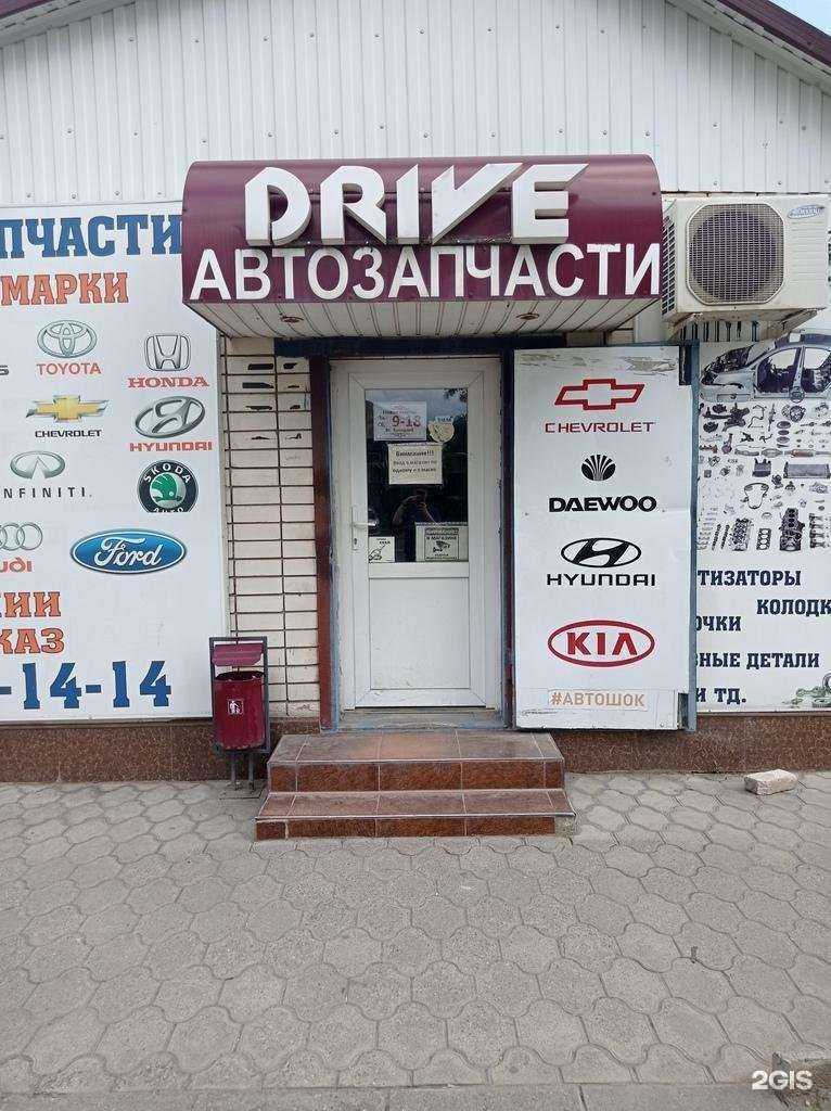 Отзывы на компанию Drive в г. Черкесск c фото