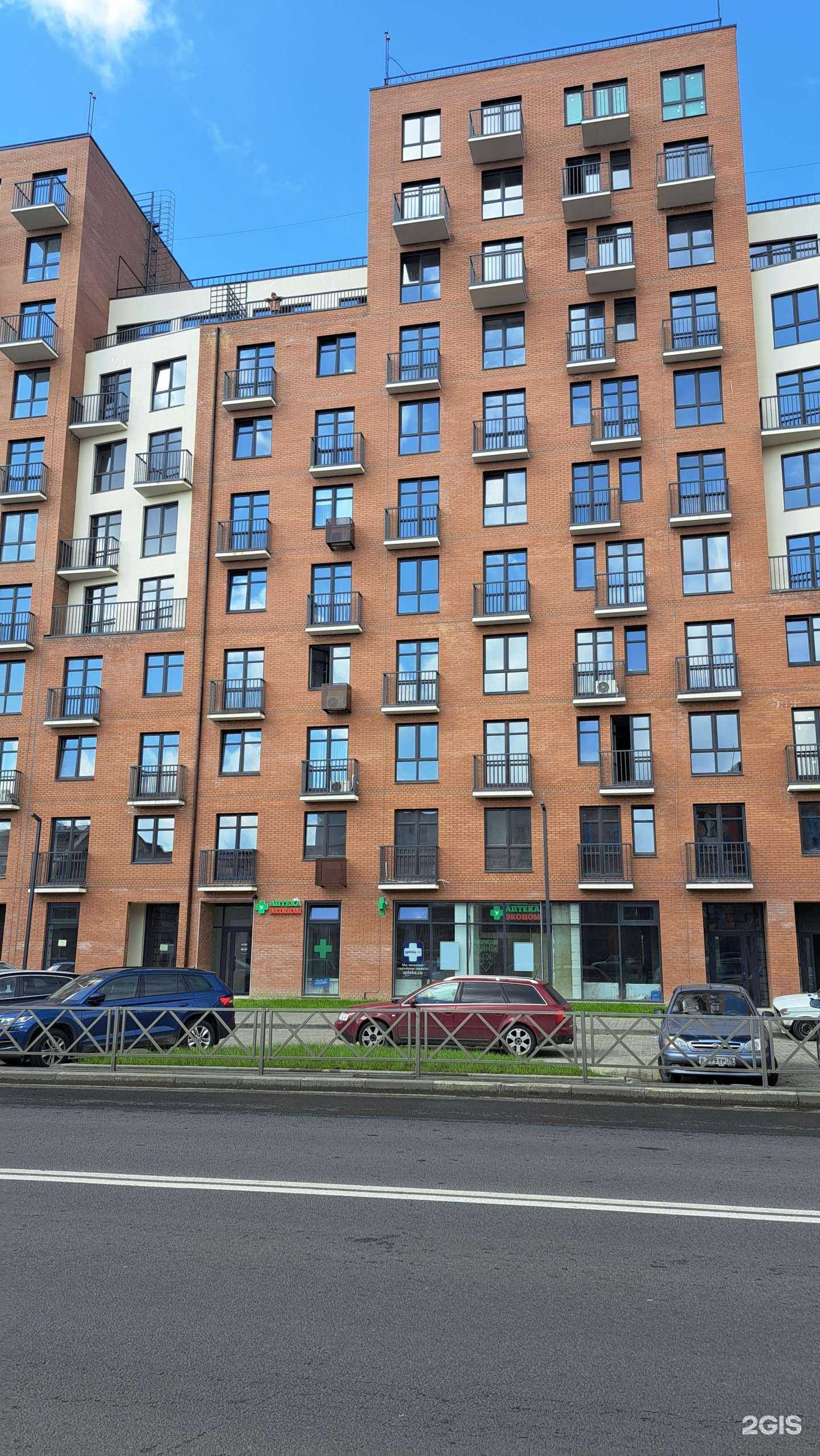 Отзывы на компанию Аптека Эконом в Ярославле c фото