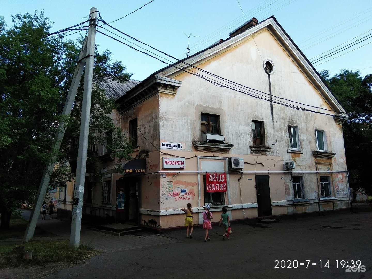 Отзывы на компанию Докомит в Хабаровске c фото - фотография 2 из 2