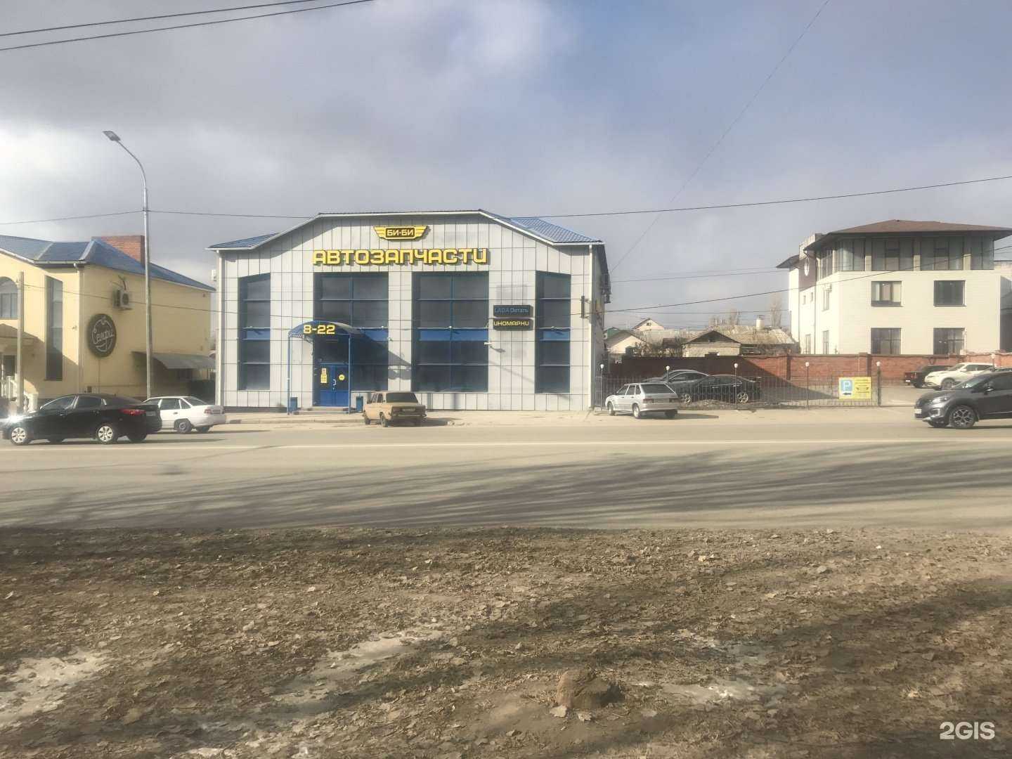 Отзывы на компанию Би-би в Волгограде c фото