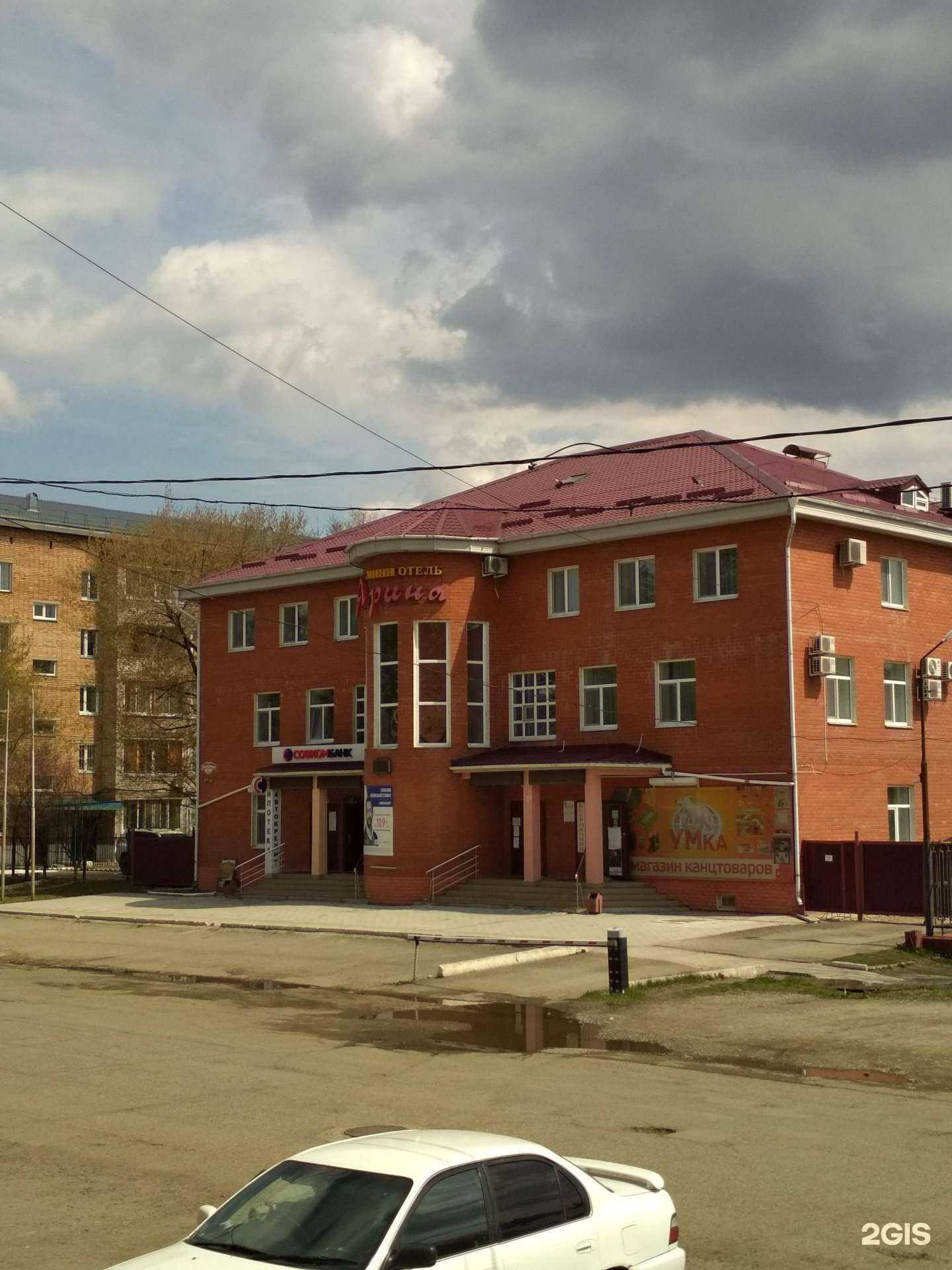 Отзывы на компанию Суши-Вок в Дальнереченске c фото - фотография 2 из 2