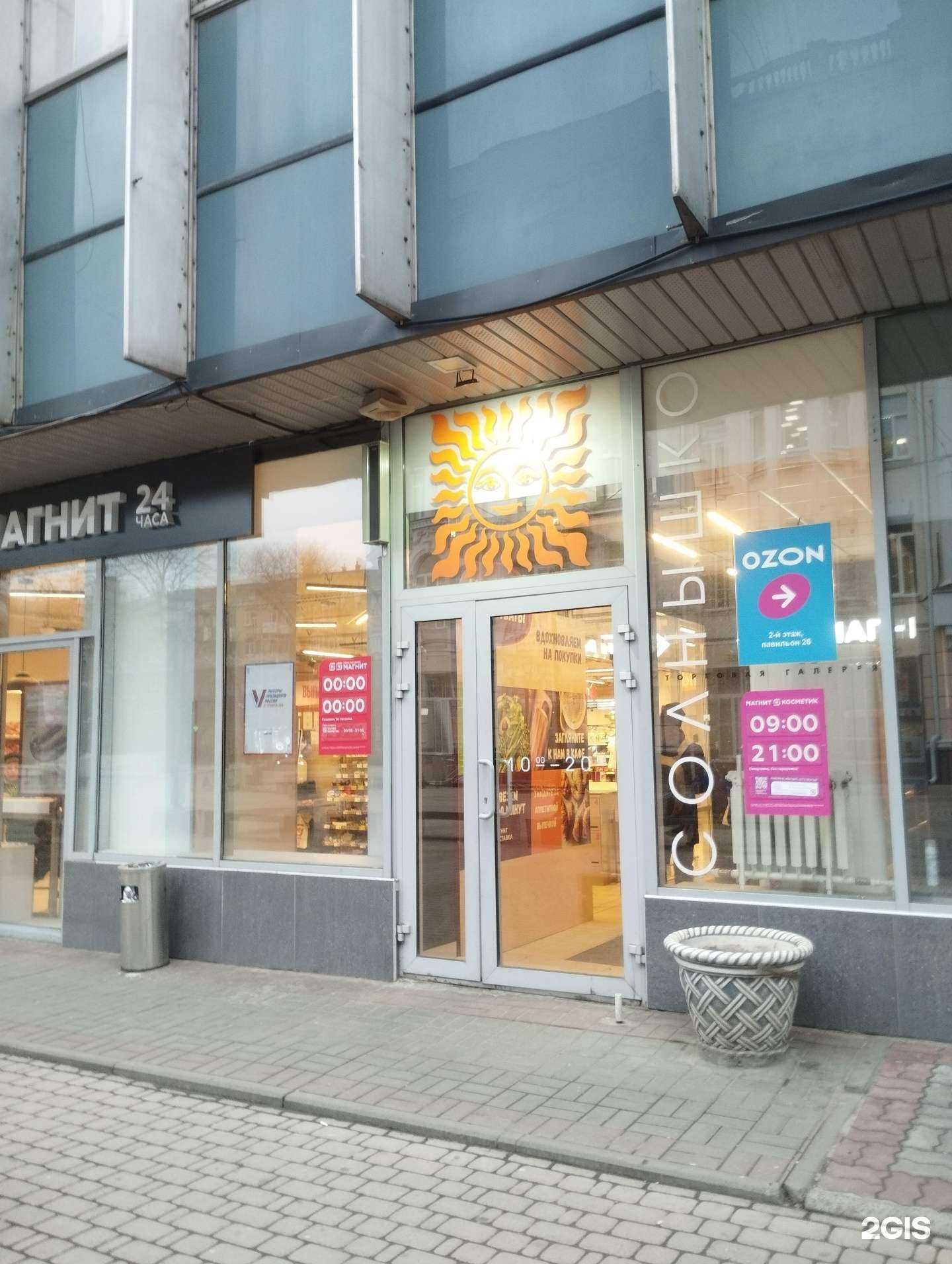 Отзывы на компанию Чашка в Ростове-на-Дону c фото