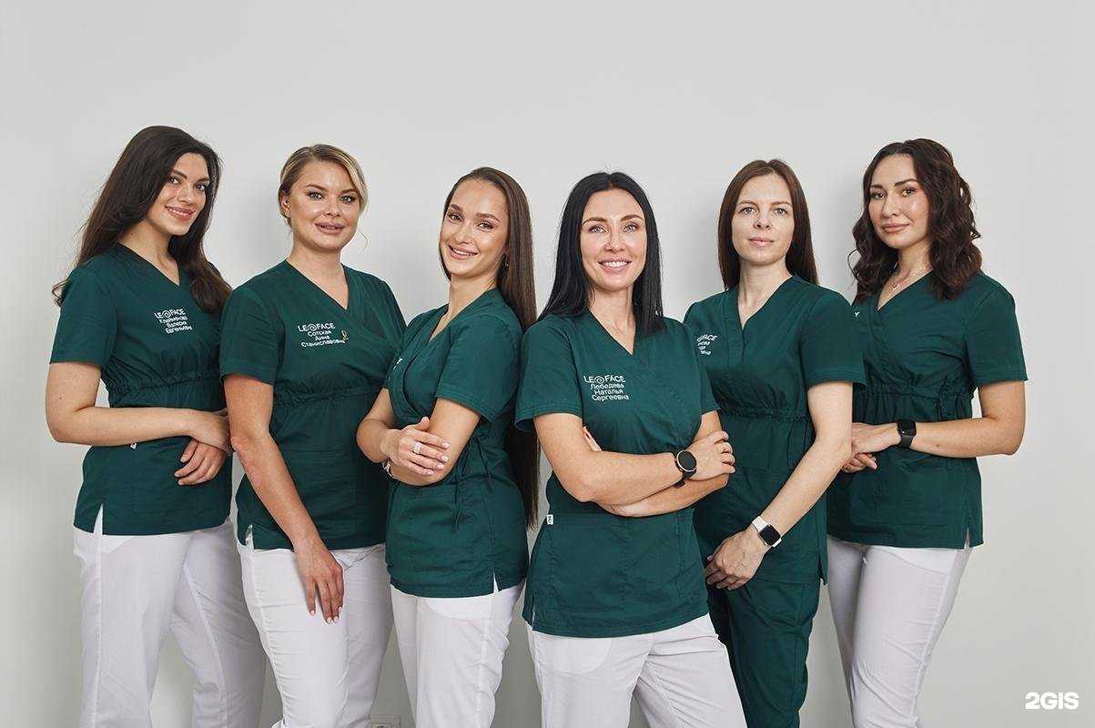 Отзывы на компанию Le face в Новосибирске c фото