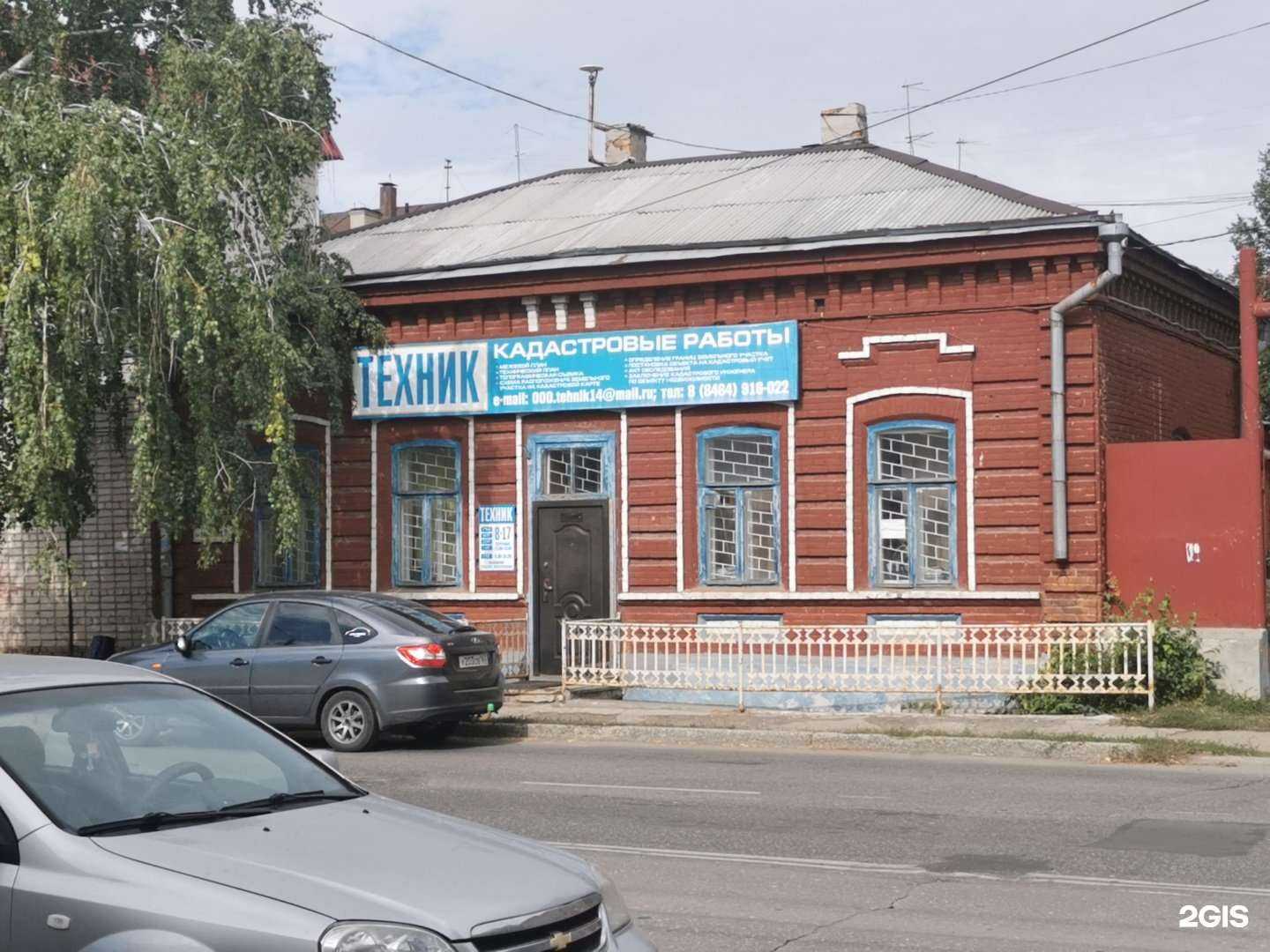 Отзывы на компанию Техник в Сызрани c фото - фотография 2 из 2