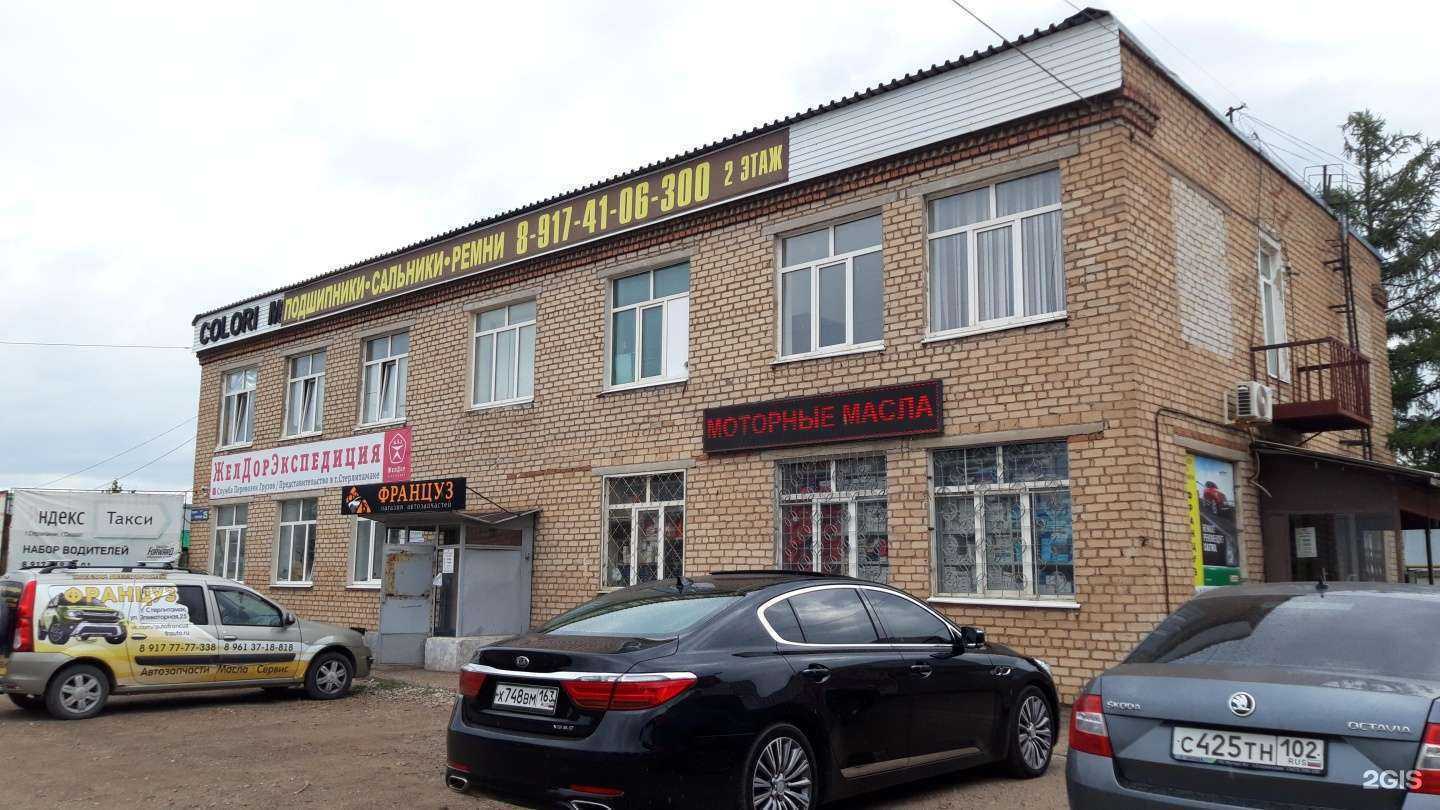 Отзывы на компанию Мир кровли в Стерлитамаке c фото - фотография 2 из 2