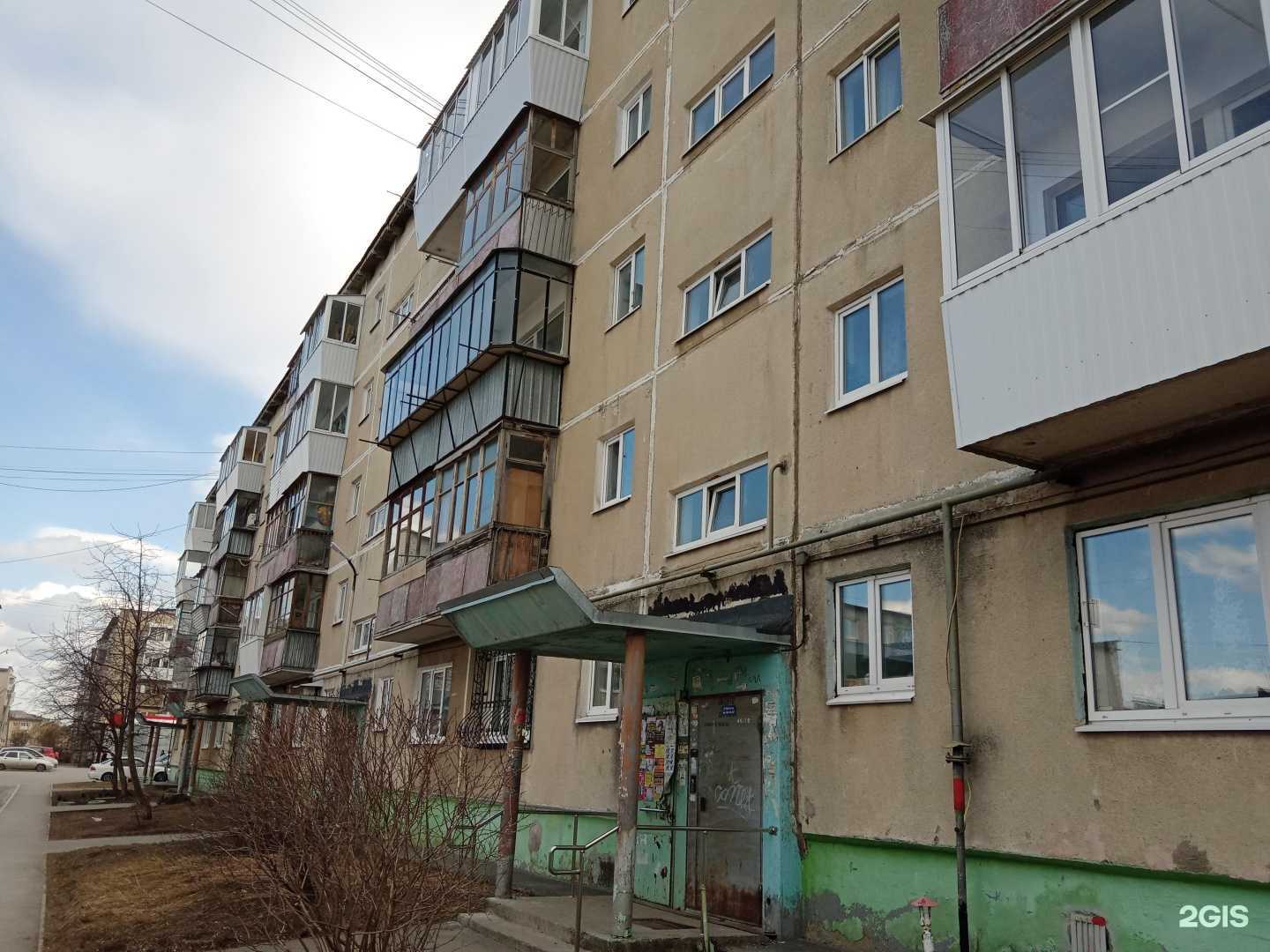 Отзывы на компанию За хлебушком в Каменске-Уральском c фото - фотография 2 из 2