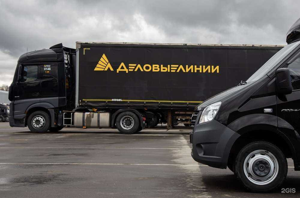 Отзывы на компанию Деловые Линии в г. Челябинск c фото