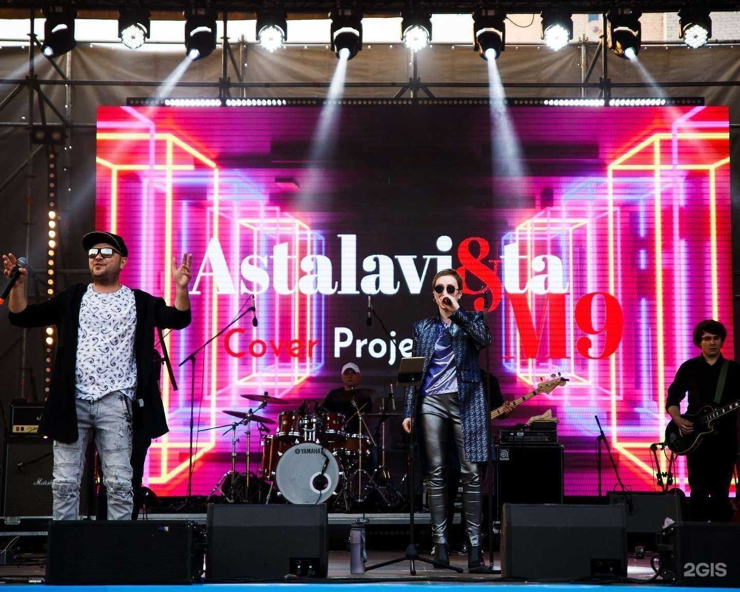 Отзывы на компанию Асталависта в г. Истра c фото