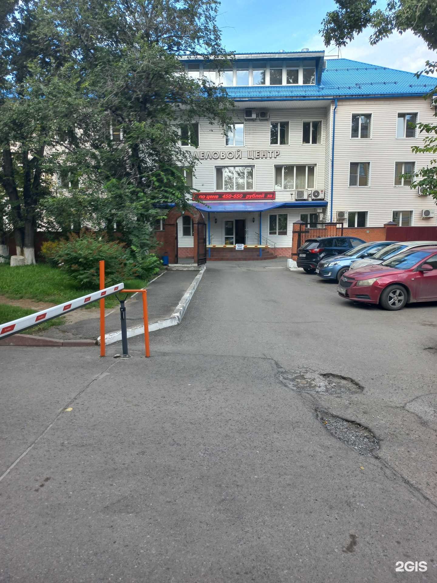 Отзывы на компанию Налоги и право в г. Кемерово c фото