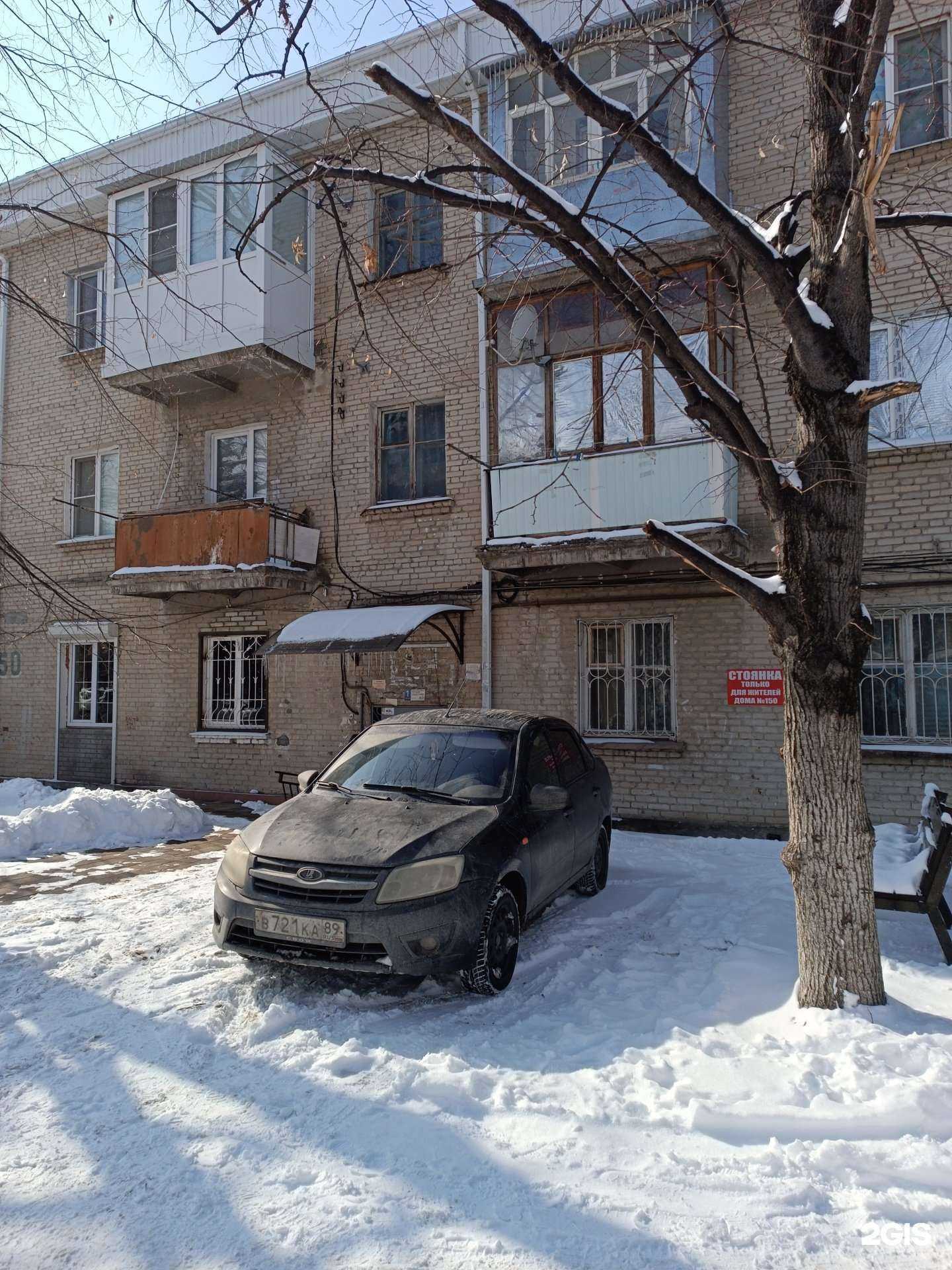 Отзывы на компанию Ракурс в Черкесске c фото - фотография 2 из 2