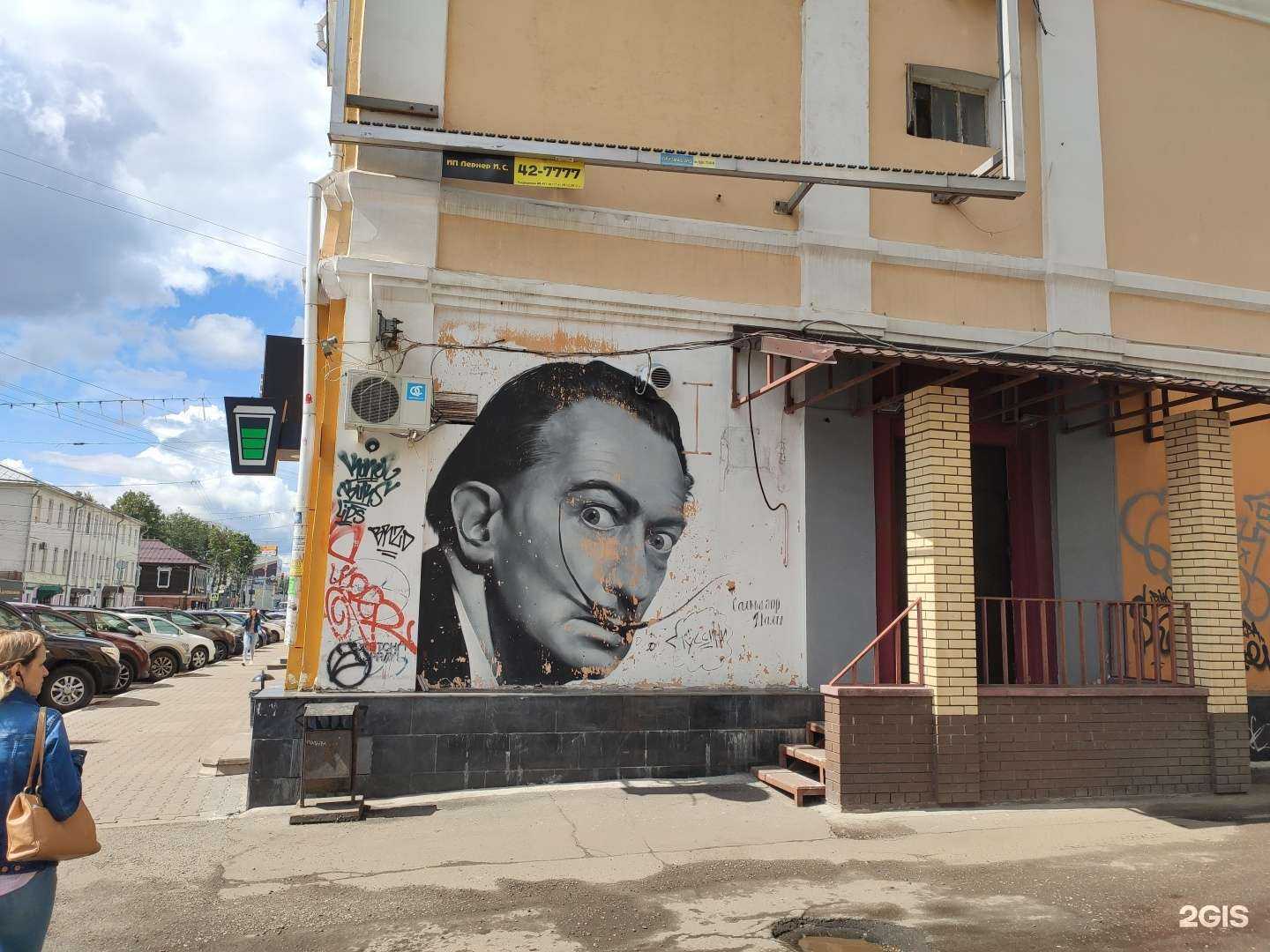 Отзывы на компанию Табачная Империя в Ярославле c фото - фотография 2 из 2