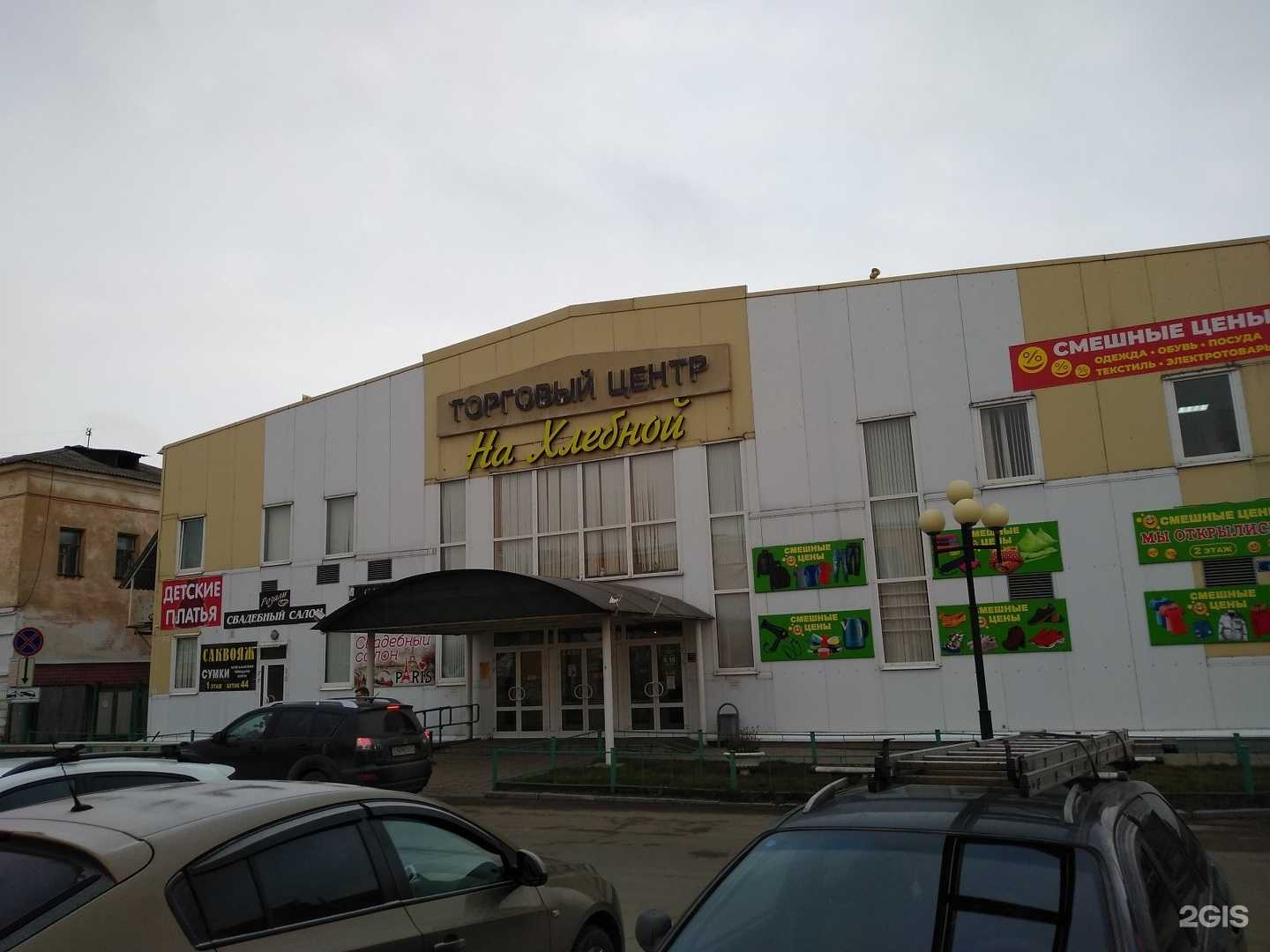 Отзывы на компанию Магазин женской одежды в Туле c фото