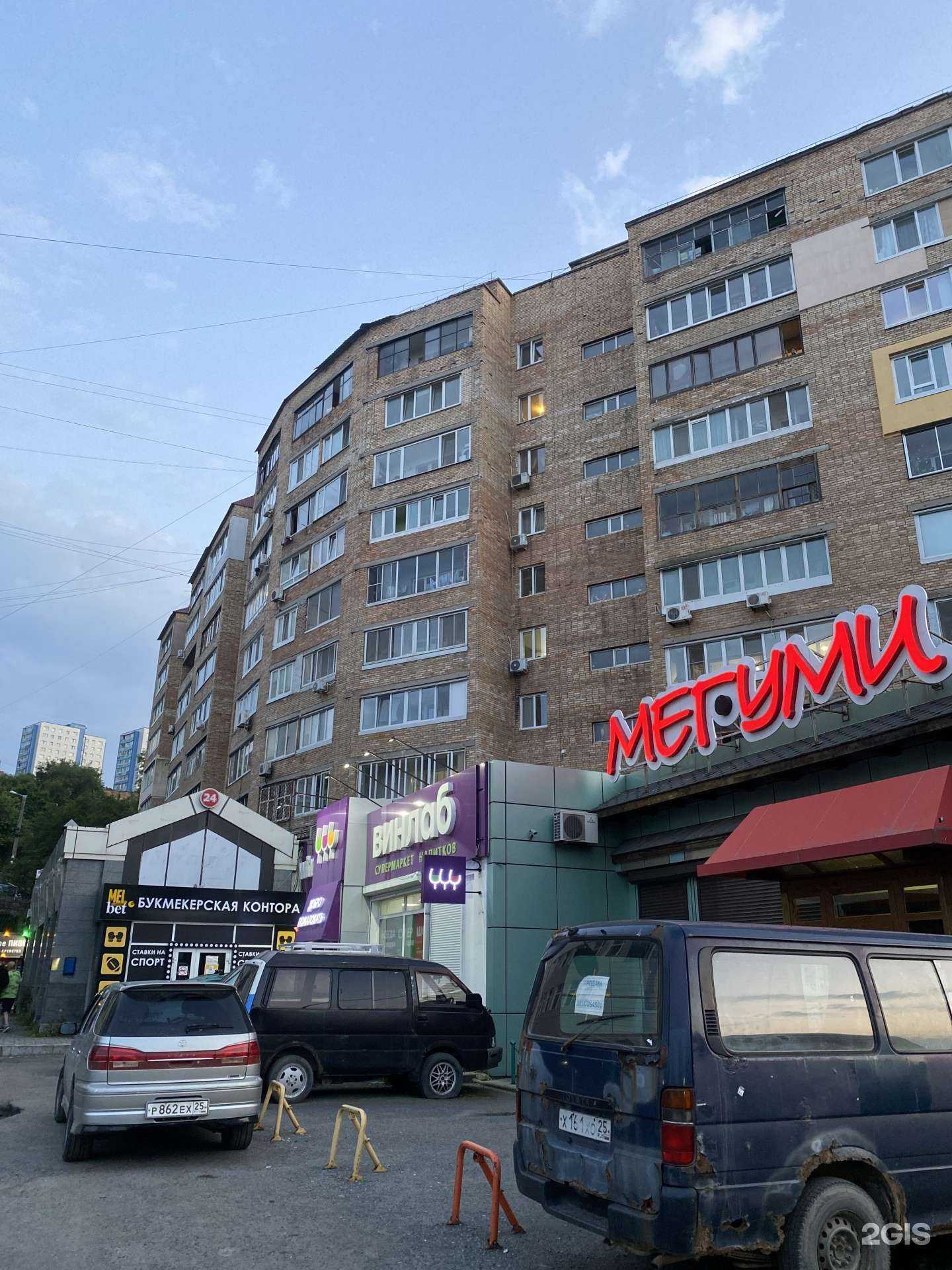 Отзывы на компанию Деметра в Владивостоке c фото - фотография 2 из 2