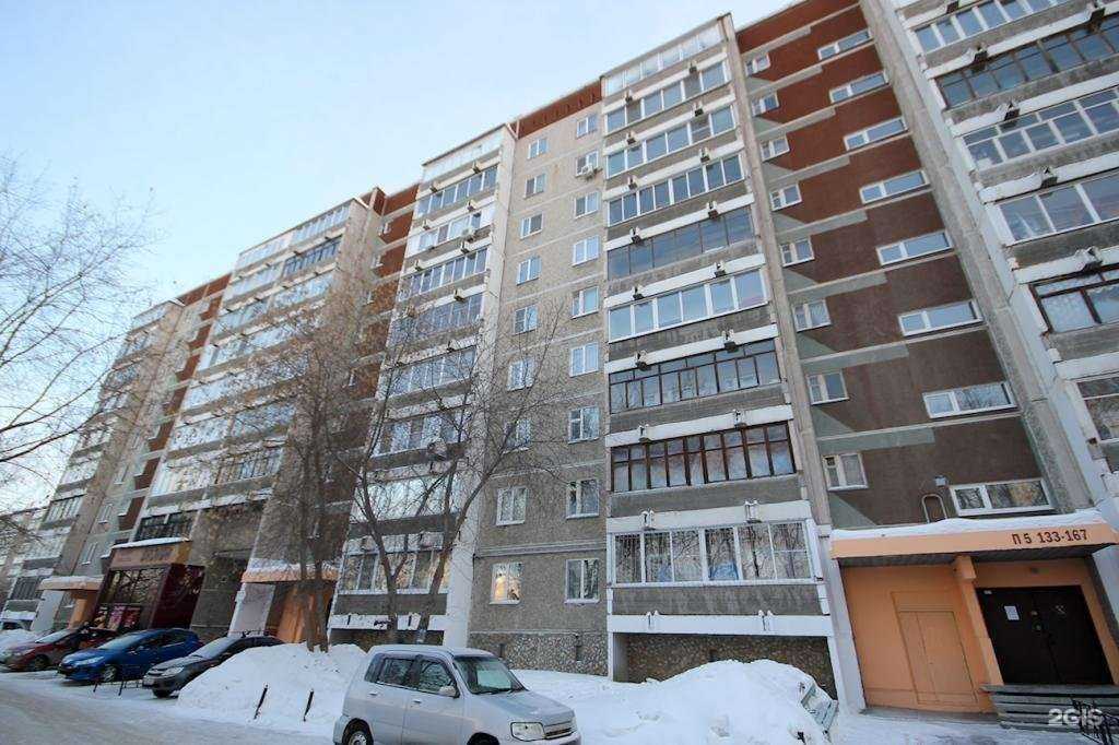 Отзывы на компанию Фармленд в г. Екатеринбург c фото