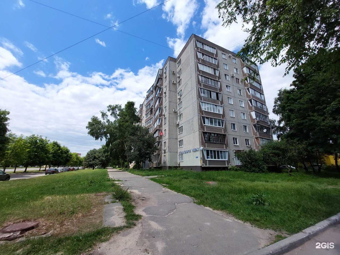 Отзывы на компанию Гиппократ в Воронеже c фото - фотография 2 из 2