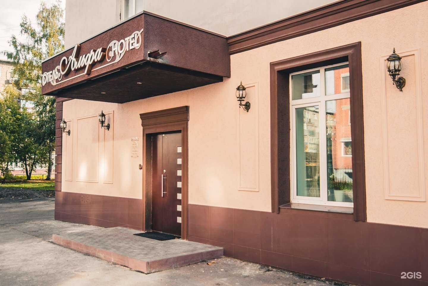 Отзывы на компанию Альфа в г. Пенза c фото