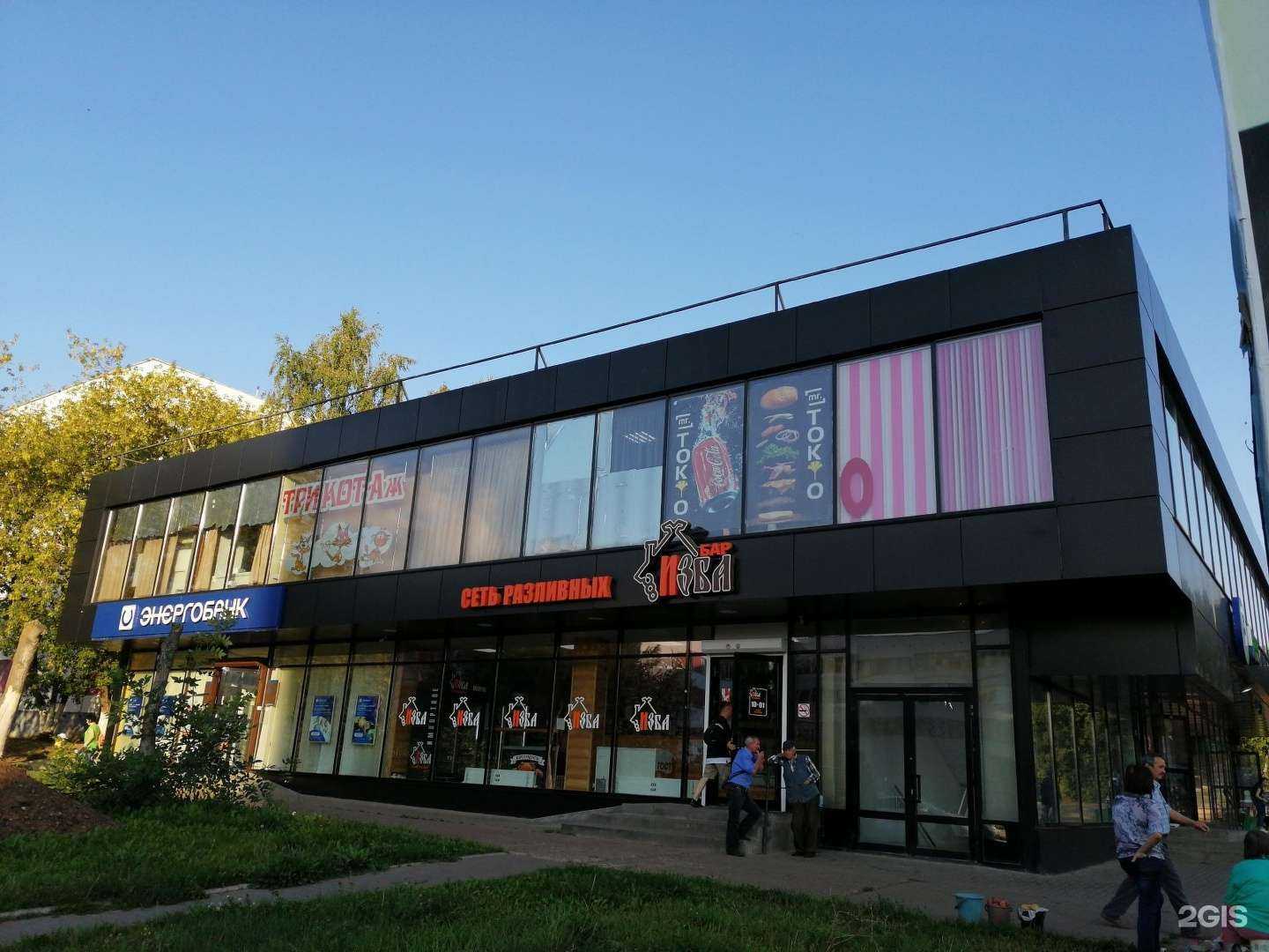 Отзывы на компанию Три-котаж в Набережных Челнах c фото - фотография 2 из 2