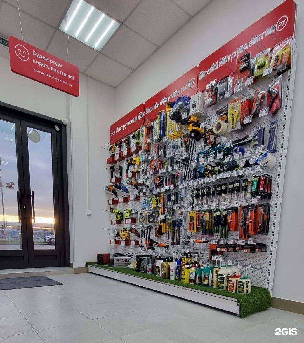 Отзывы на компанию ВсеИнструменты.ру в Коммунарке c фото