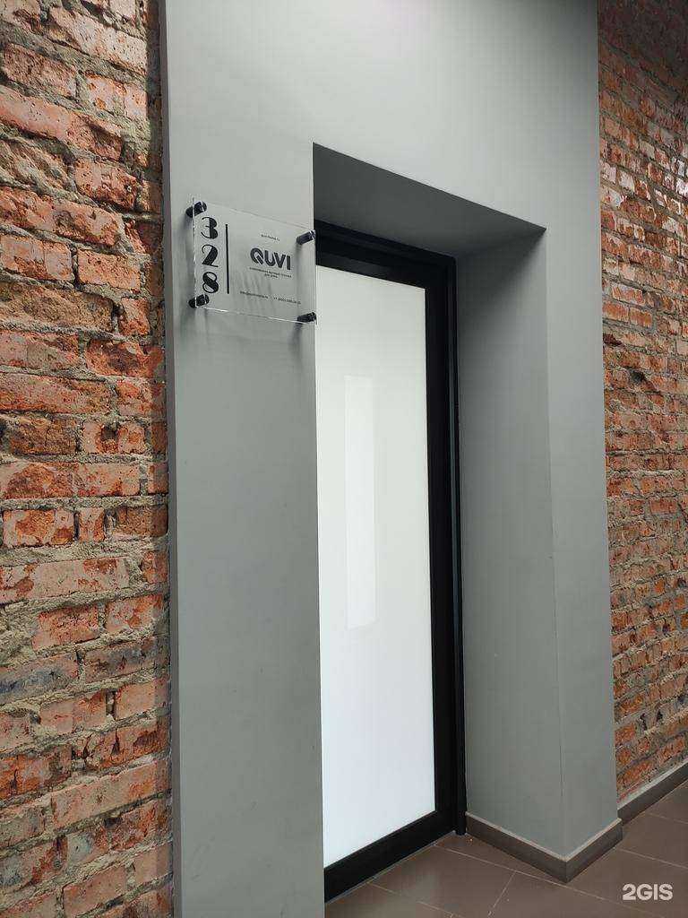 Отзывы на компанию Quvi в Истре c фото