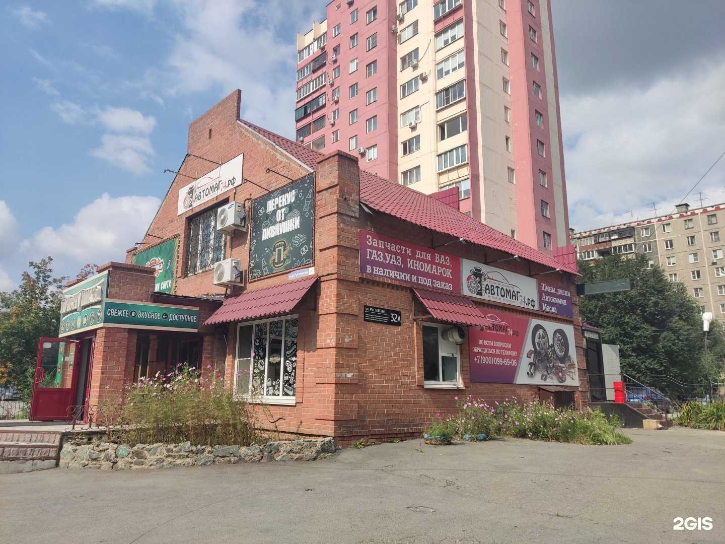 Отзывы на компанию Вода от Тагира в Челябинске c фото - фотография 2 из 2