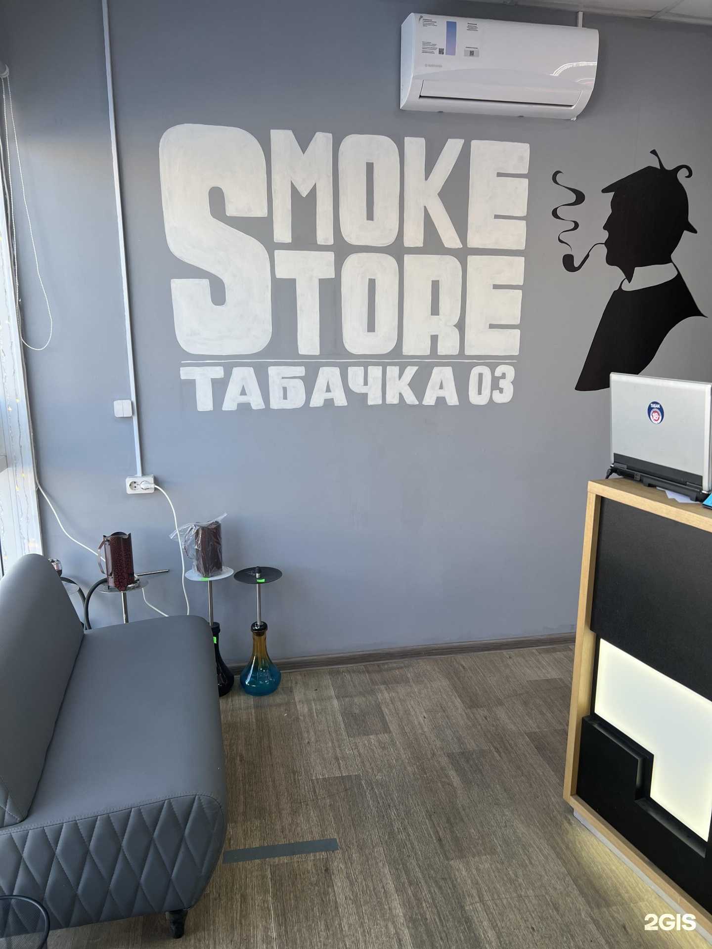 Отзывы на компанию Smoke store в г. Улан-Удэ c фото
