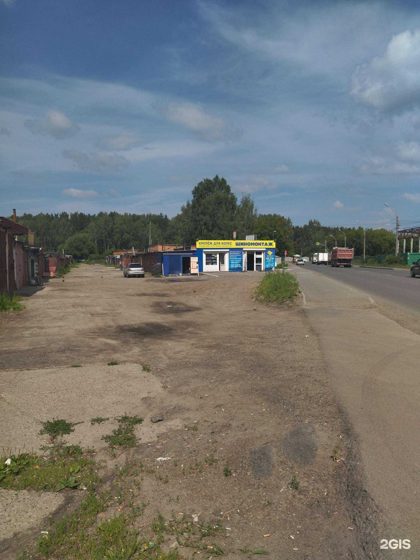 Отзывы на компанию Доктор шин в Томске c фото - фотография 2 из 2